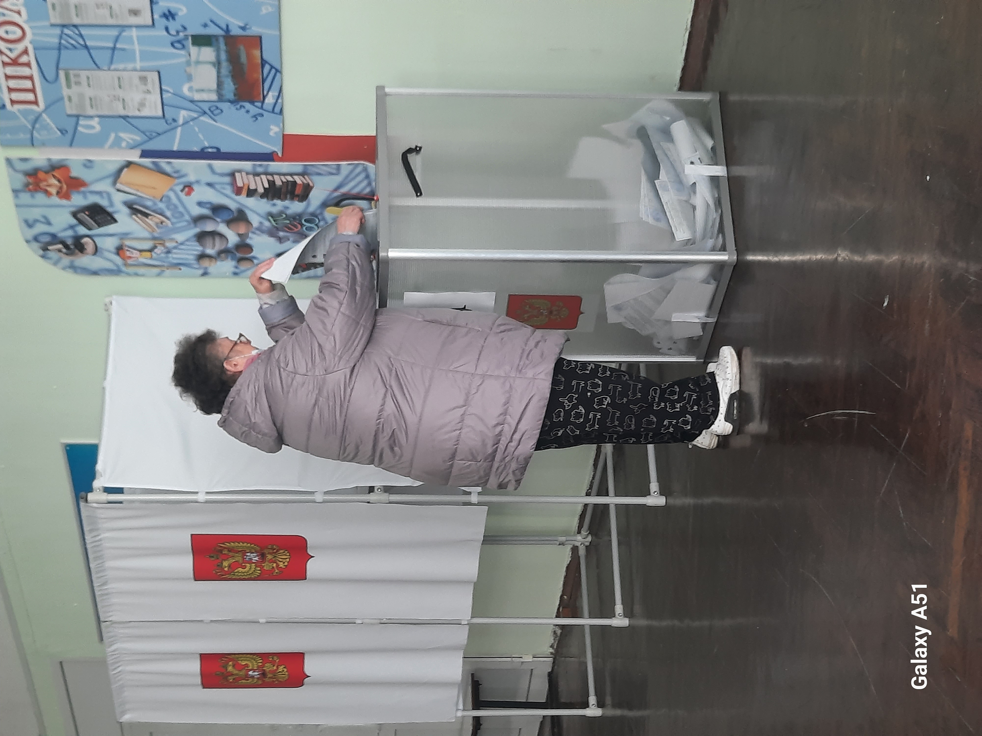 Сообщение — УИК №3830, Московская область