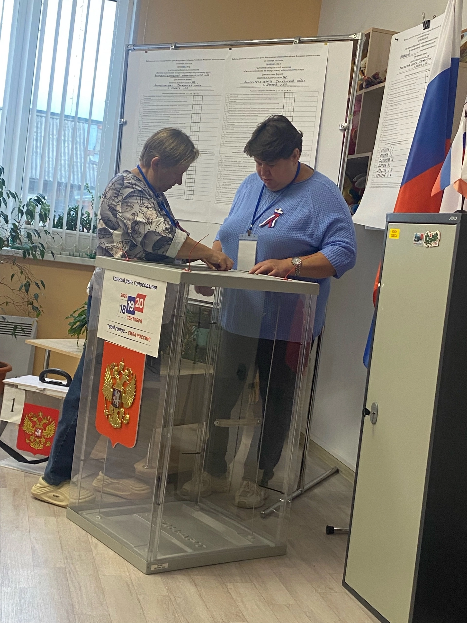 Сообщение — УИК №648, Вологодская область