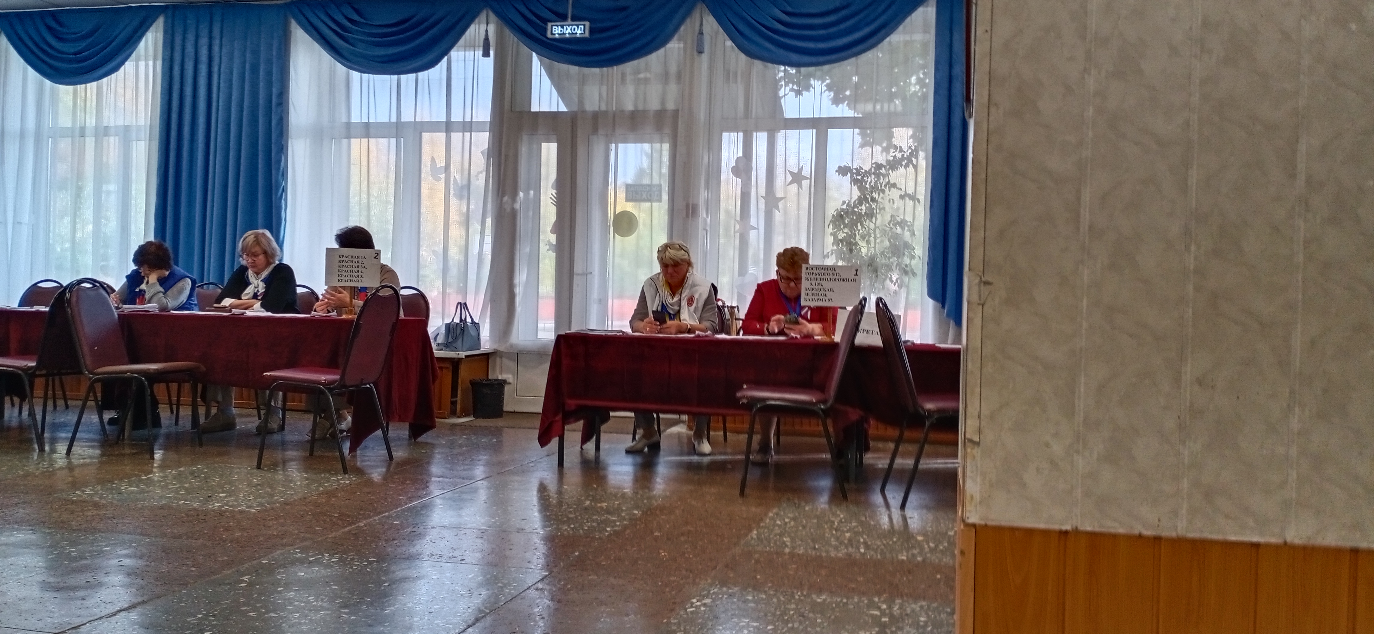 Сообщение — УИК №2380, Московская область
