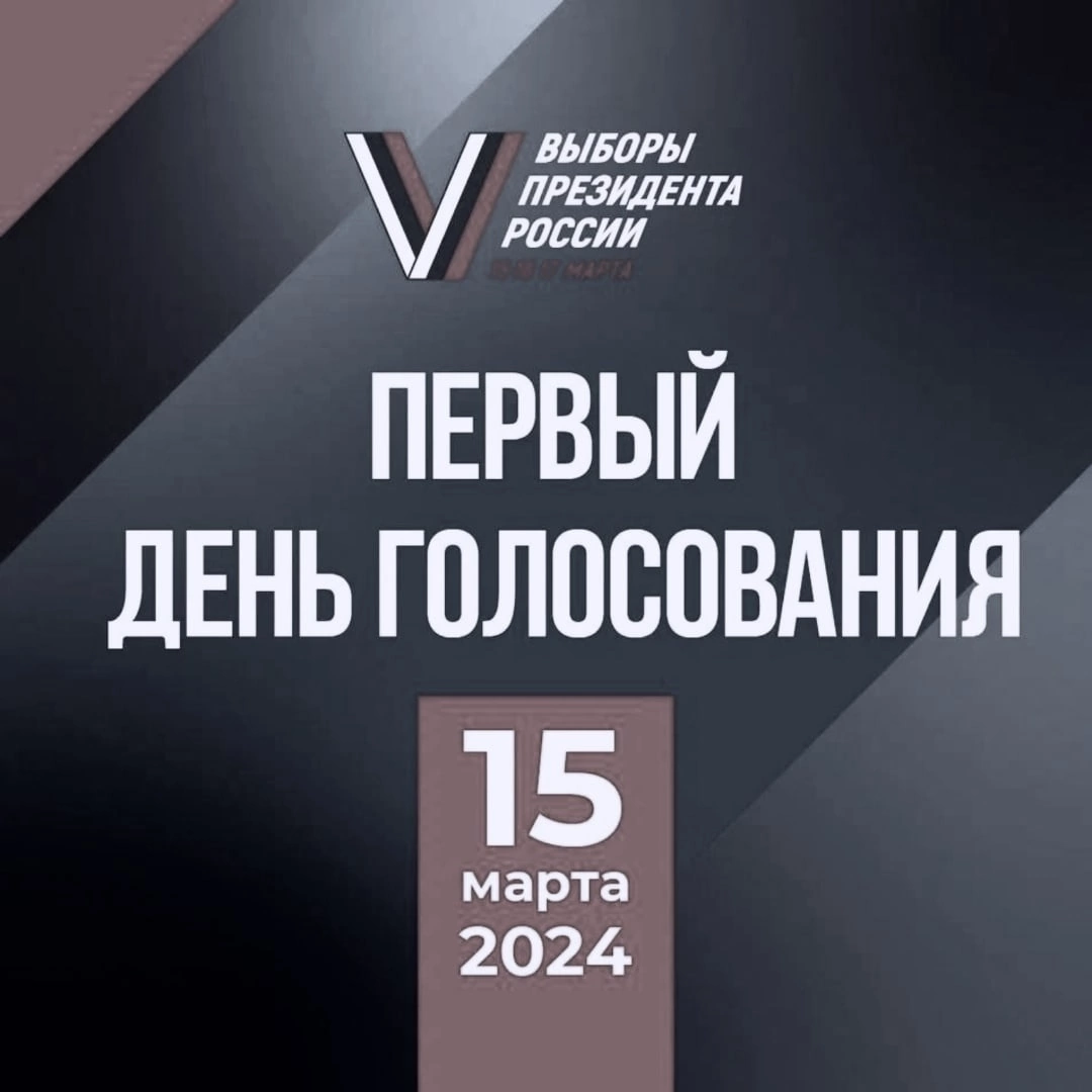Сообщение наблюдателя — УИК №84, Иркутская область