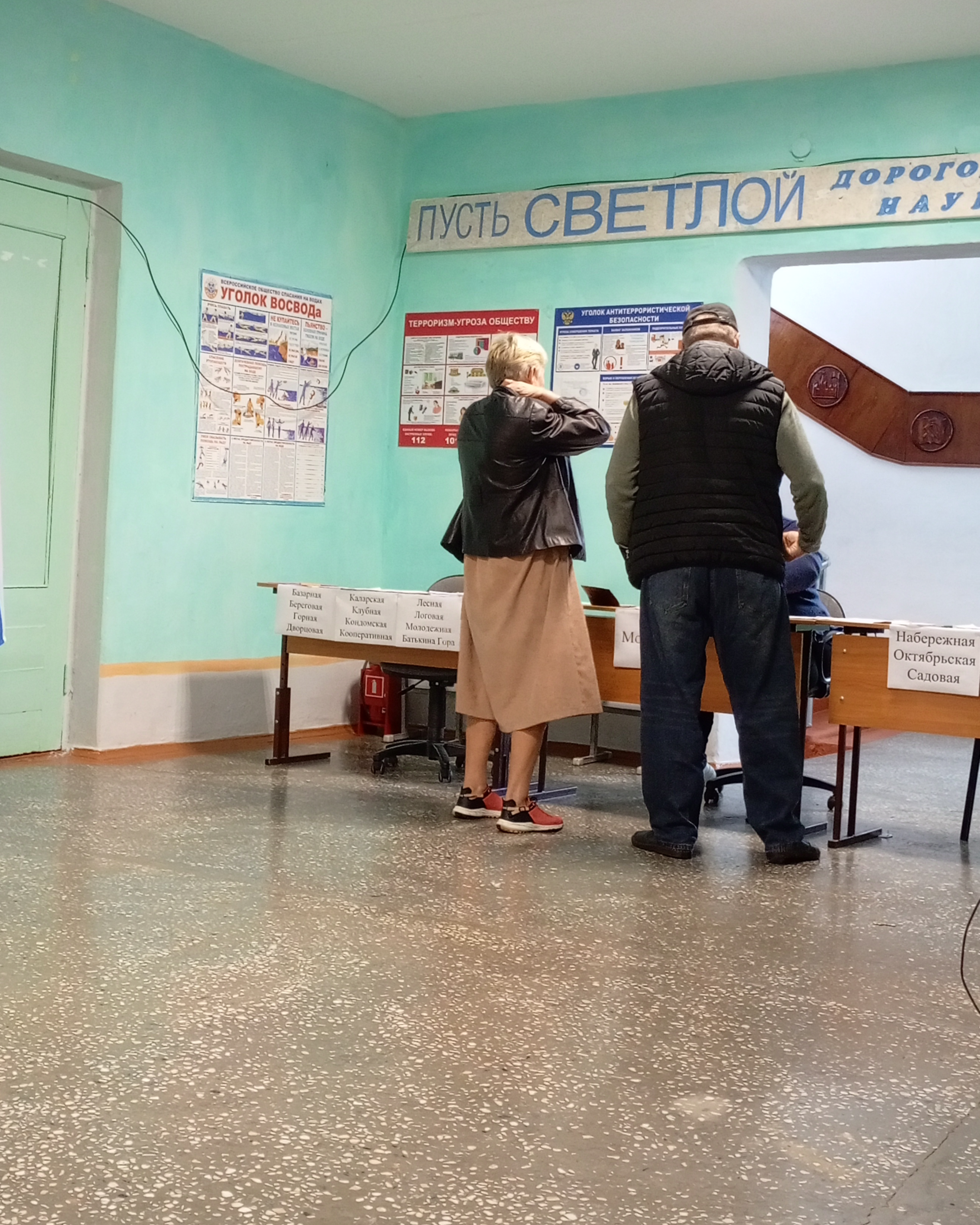 Сообщение наблюдателя — УИК №1436, Кемеровская область — Кузбасс