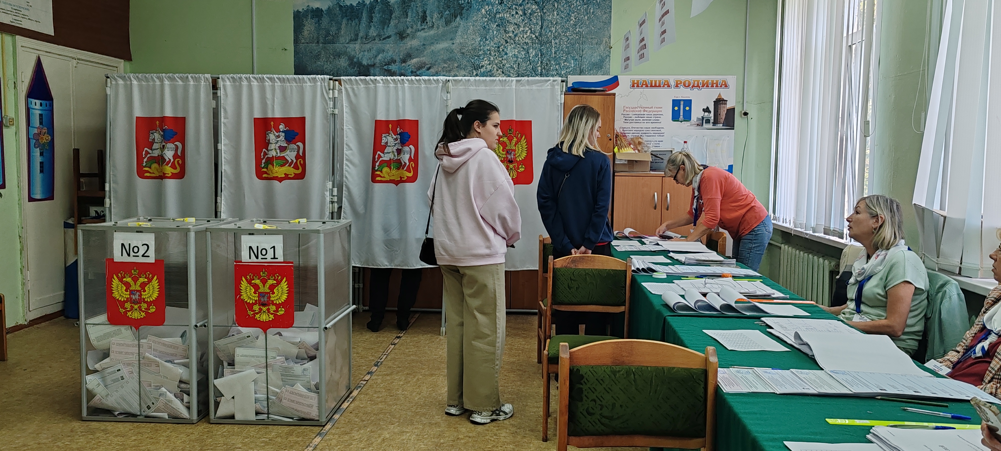 Сообщение — УИК №1011, Московская область