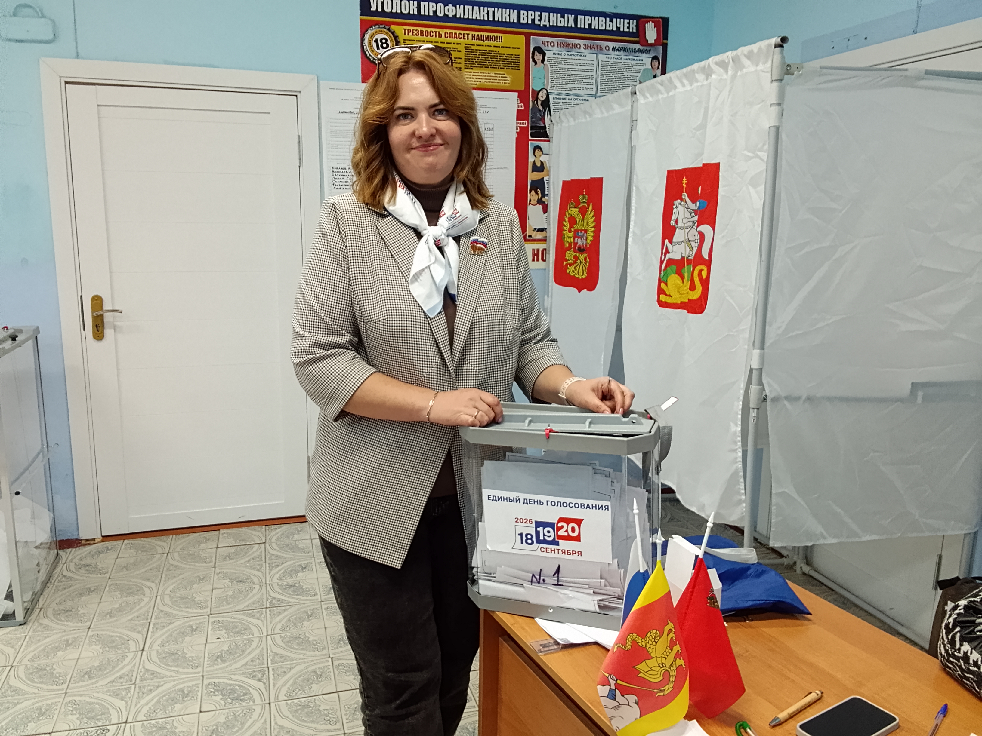 Сообщение — УИК №537, Московская область