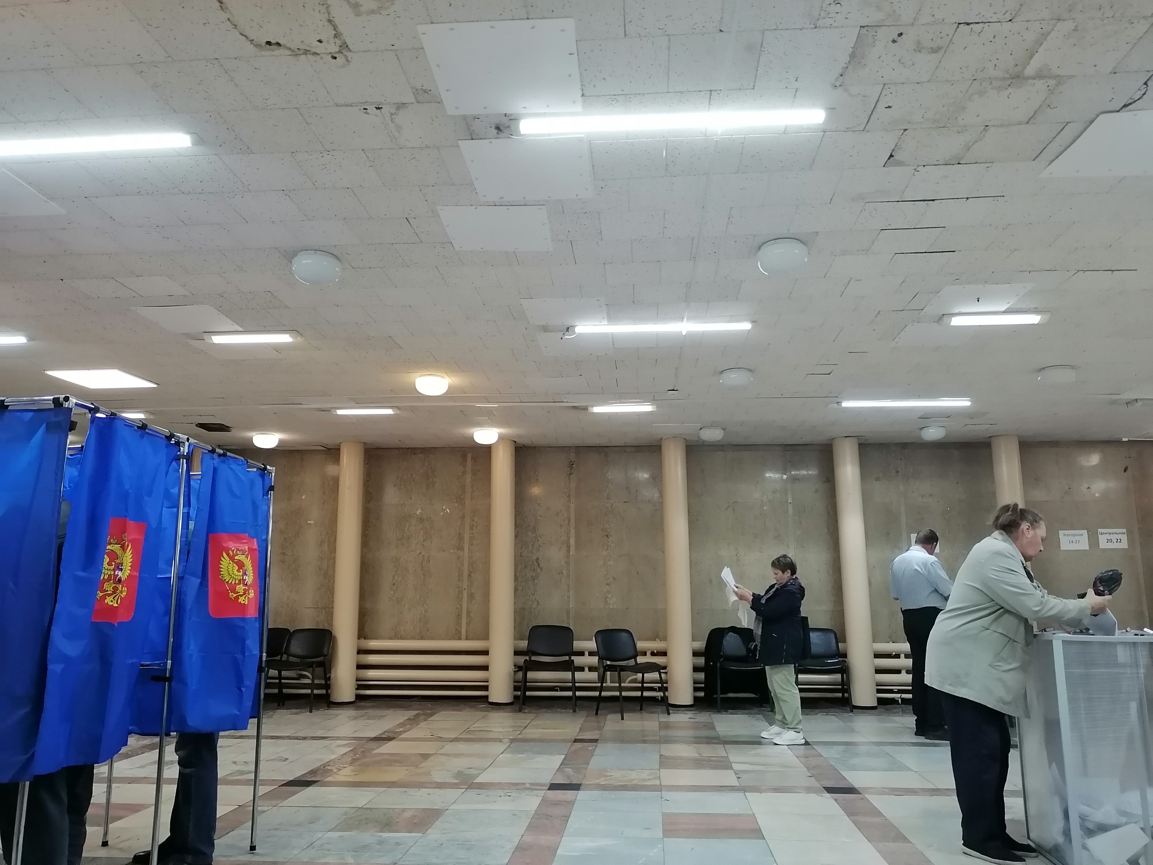 Сообщение — УИК №1407, Новосибирская область