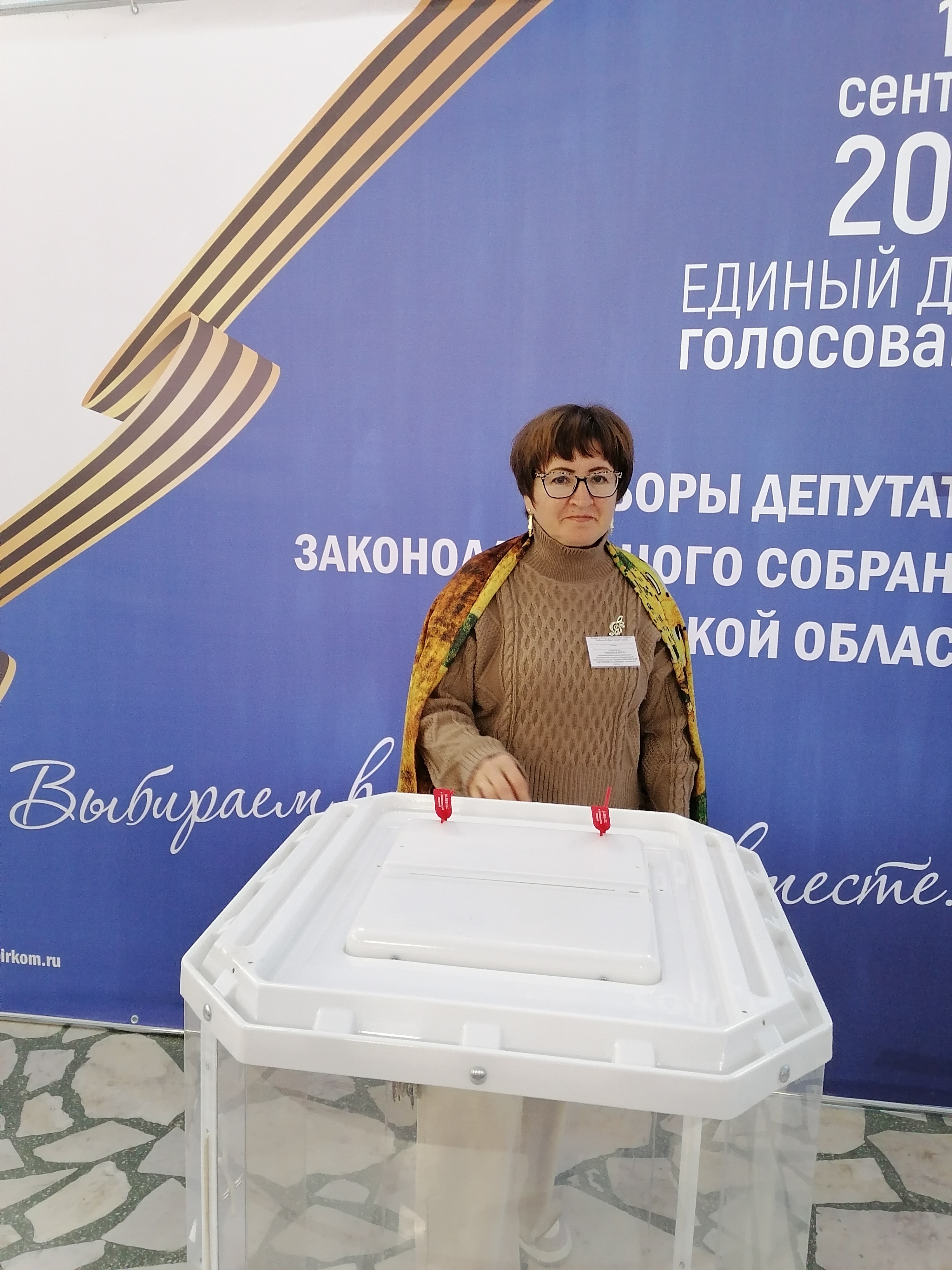 Сообщение наблюдателя — УИК №284, Челябинская область