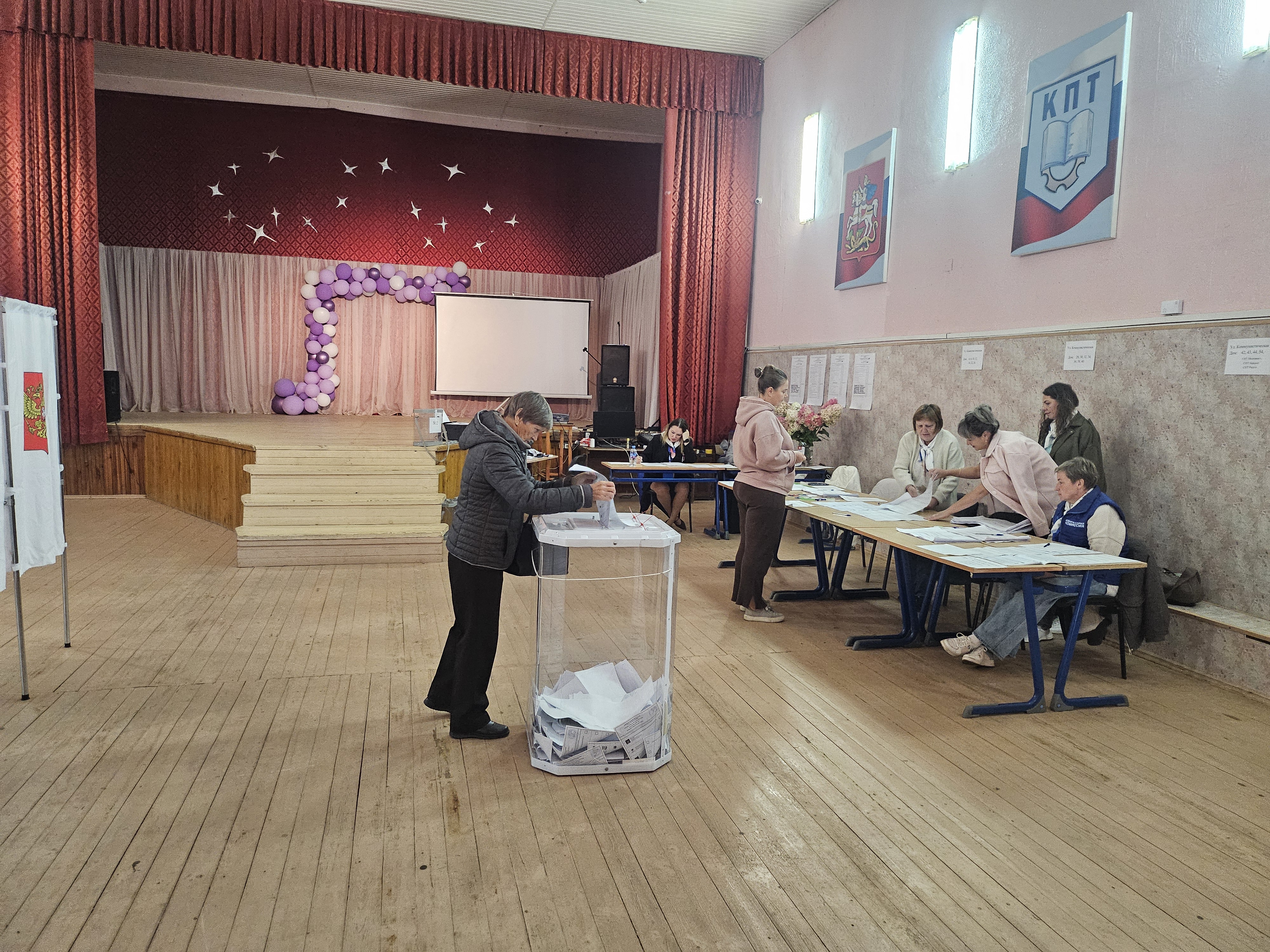 Сообщение — УИК №2168, Московская область