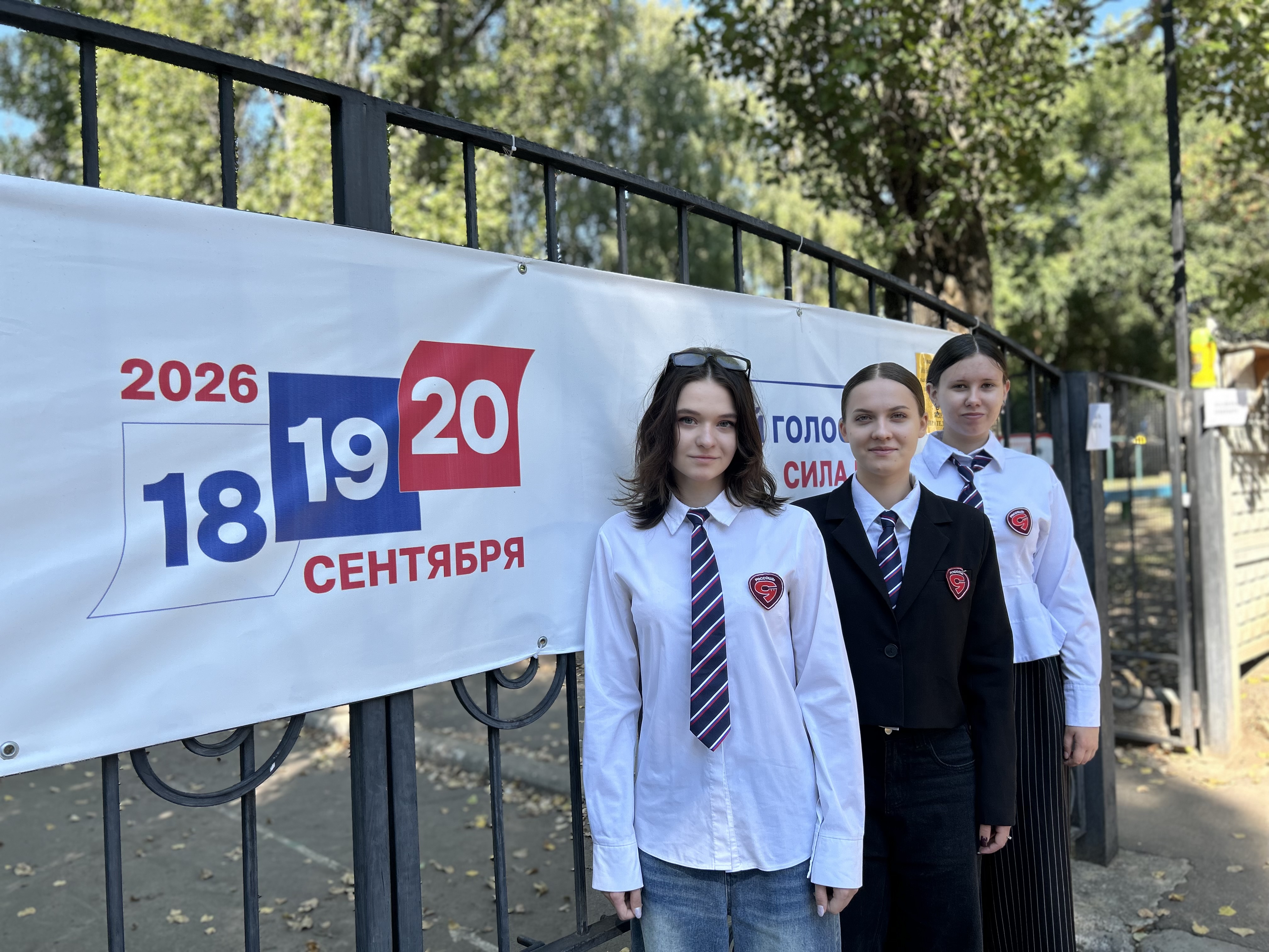 Сообщение — УИК №3413, Воронежская область
