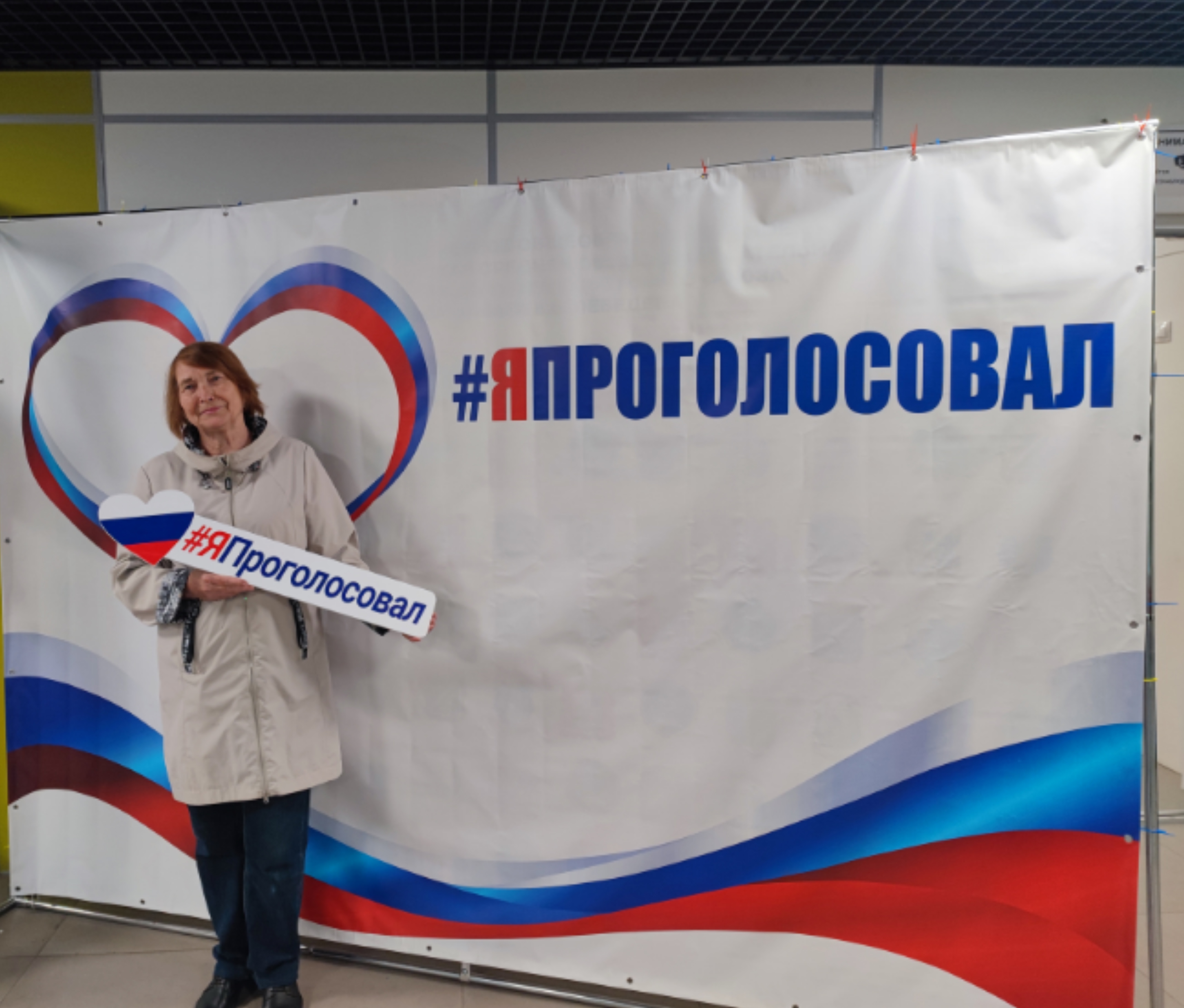 Сообщение — УИК №1766, Московская область