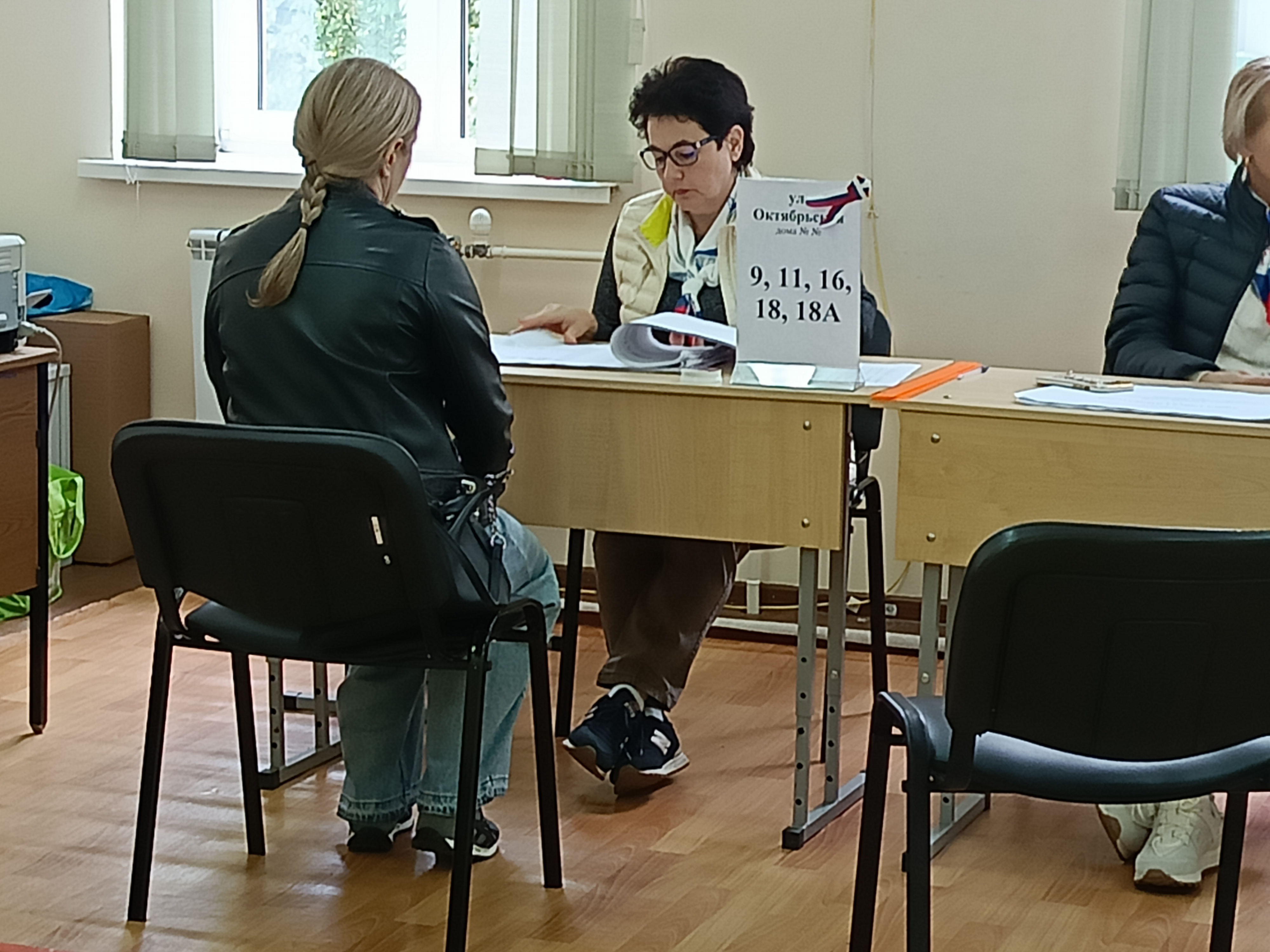 Сообщение — УИК №3824, Московская область