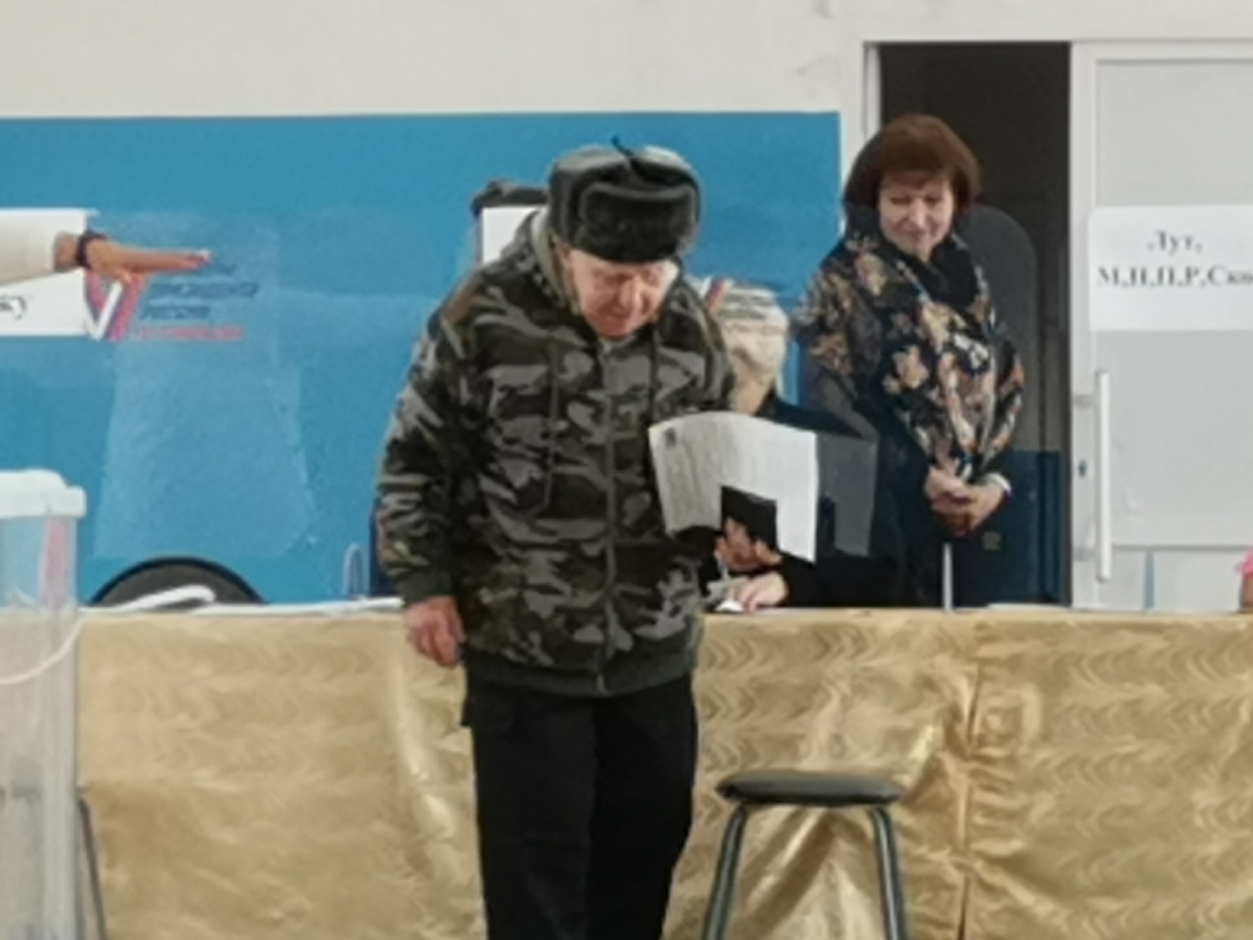 Сообщение наблюдателя — УИК №745, Оренбургская область