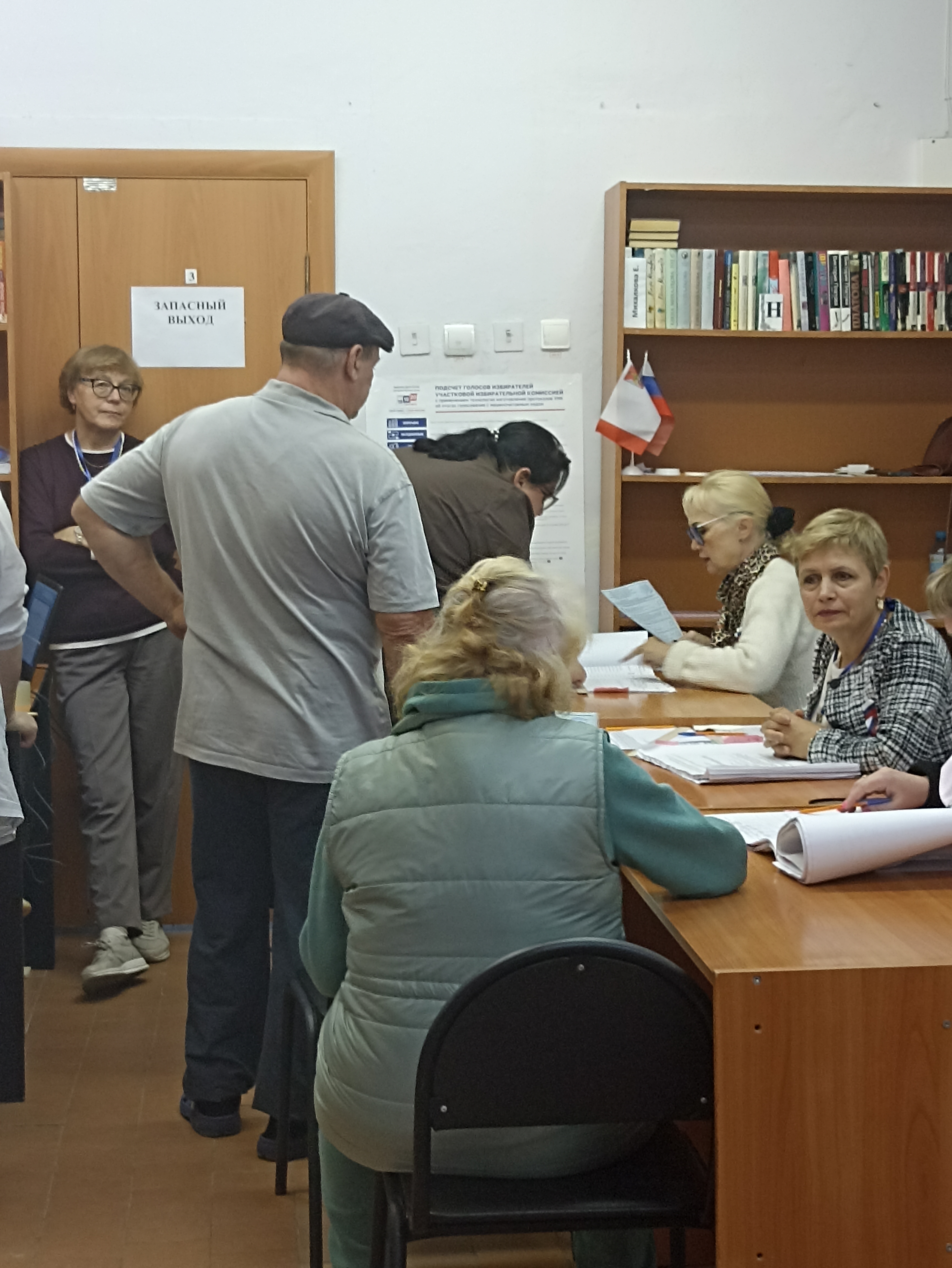 Сообщение — УИК №287, Вологодская область
