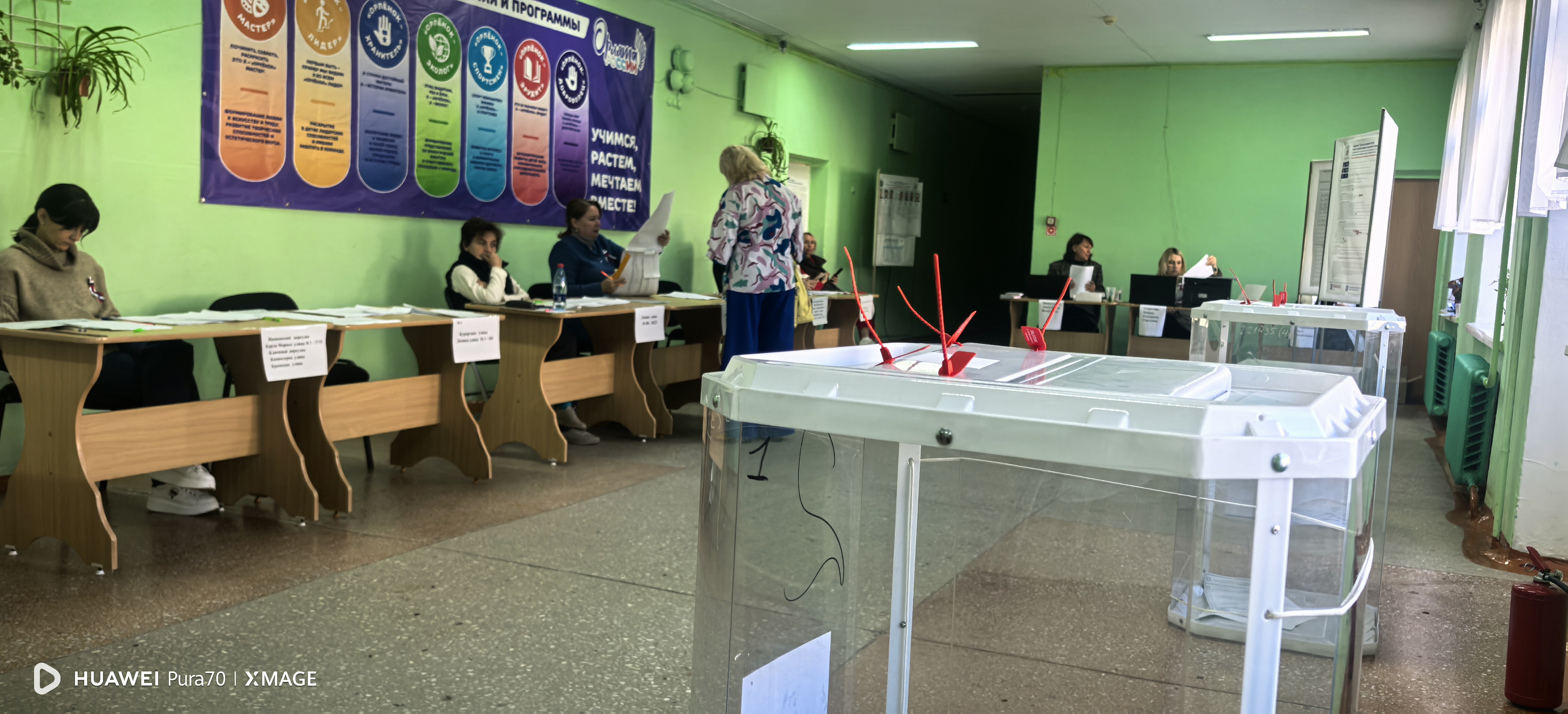 Сообщение — УИК №149, Челябинская область