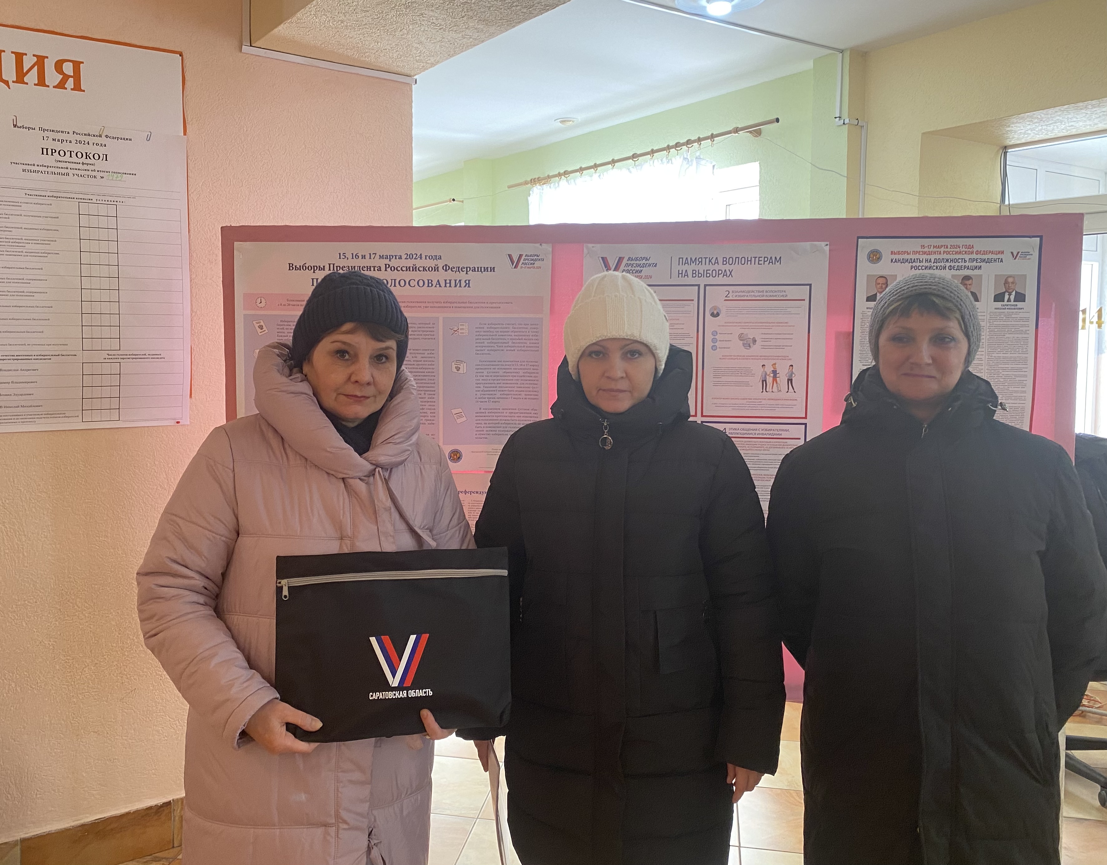 Сообщение наблюдателя — УИК №1479, Саратовская область