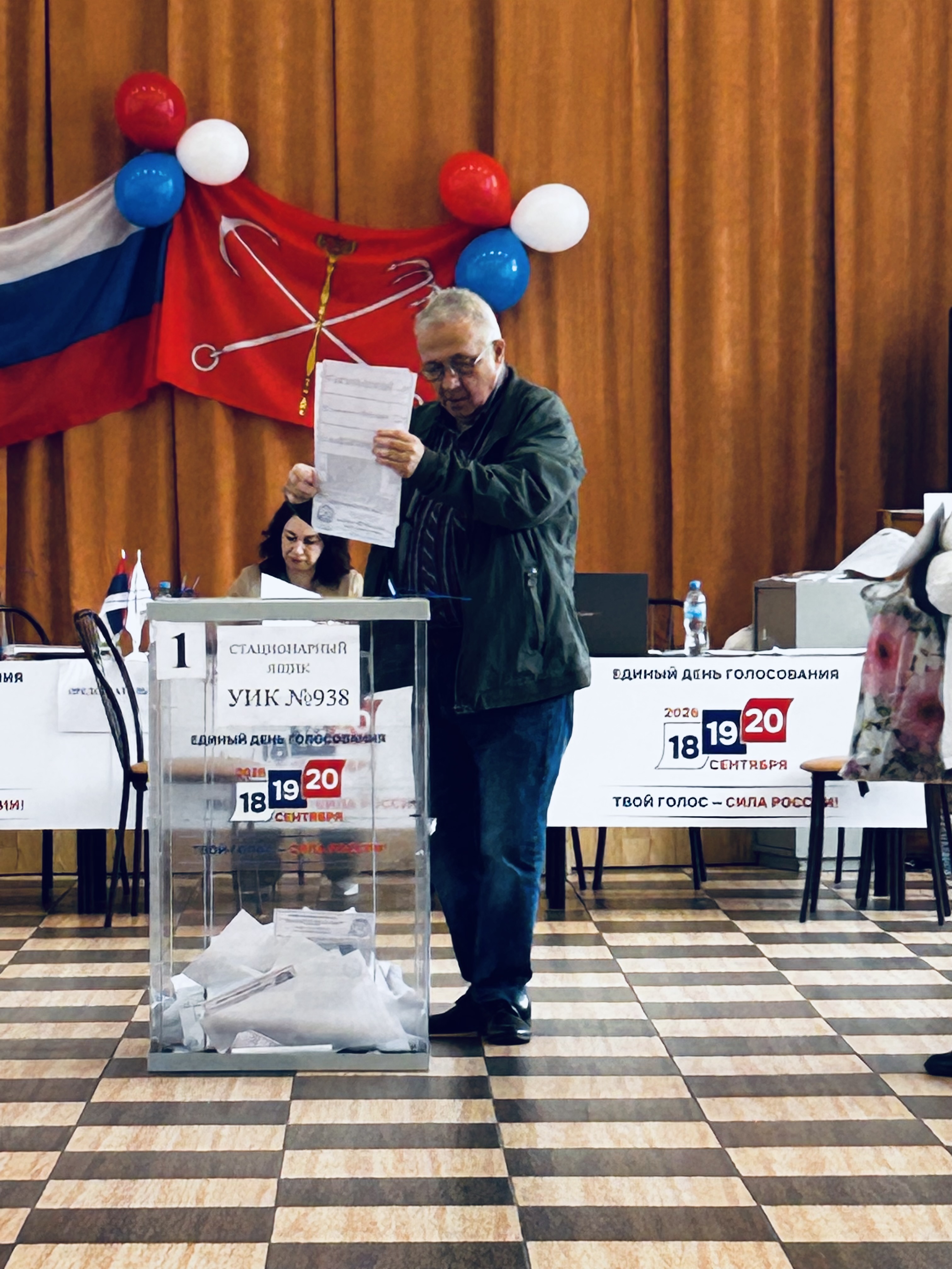 Сообщение — УИК №938, Санкт-Петербург