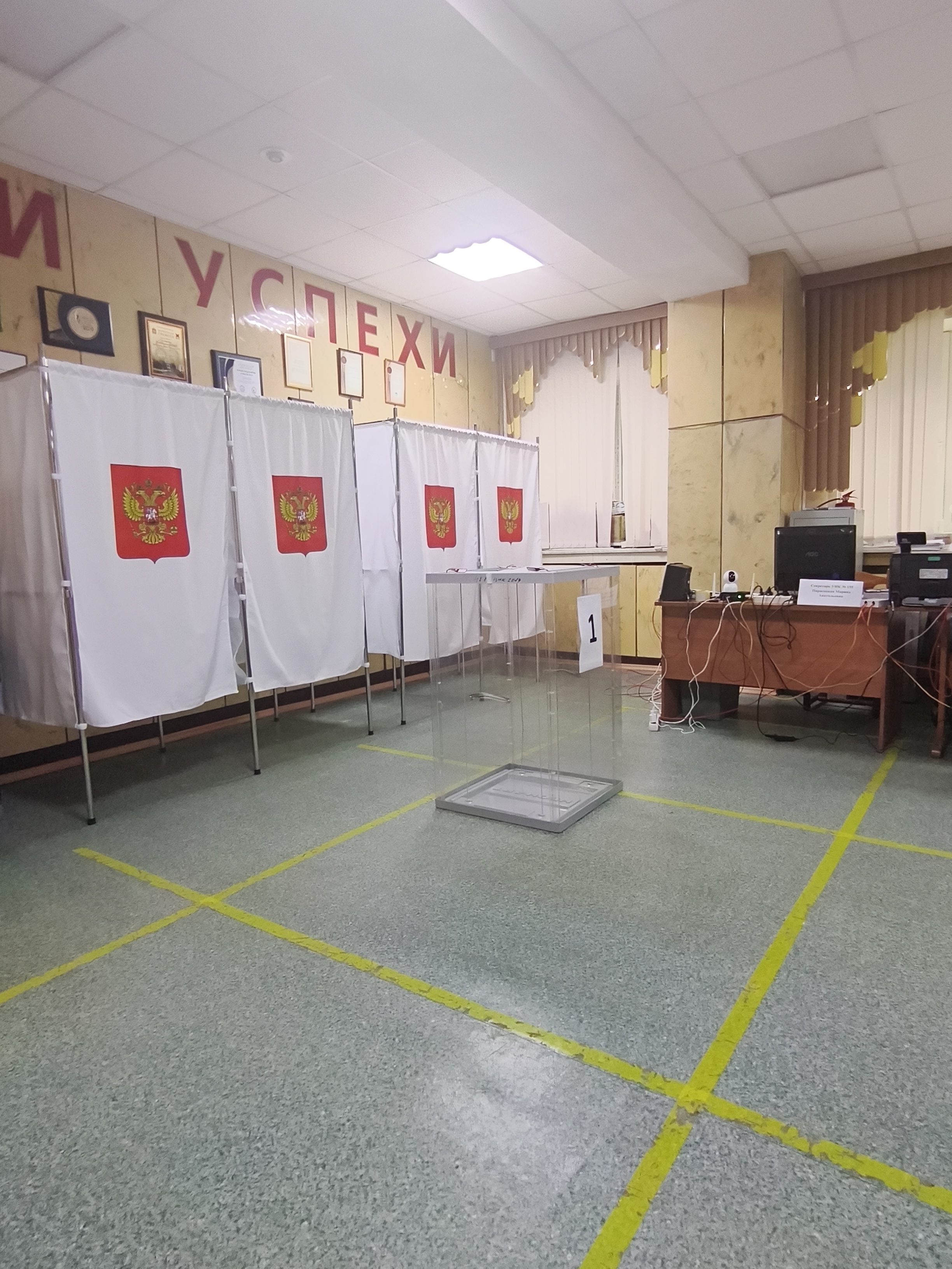 Сообщение — УИК №155, Московская область