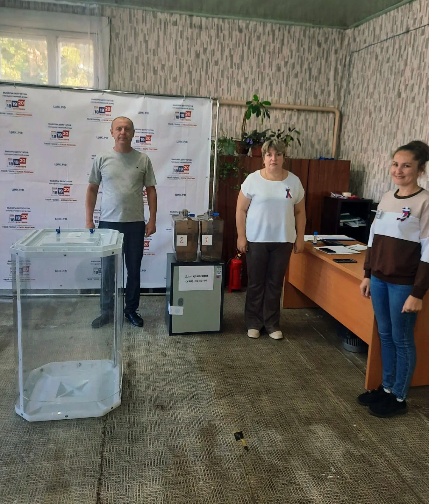 Сообщение — УИК №1015, Владимирская область