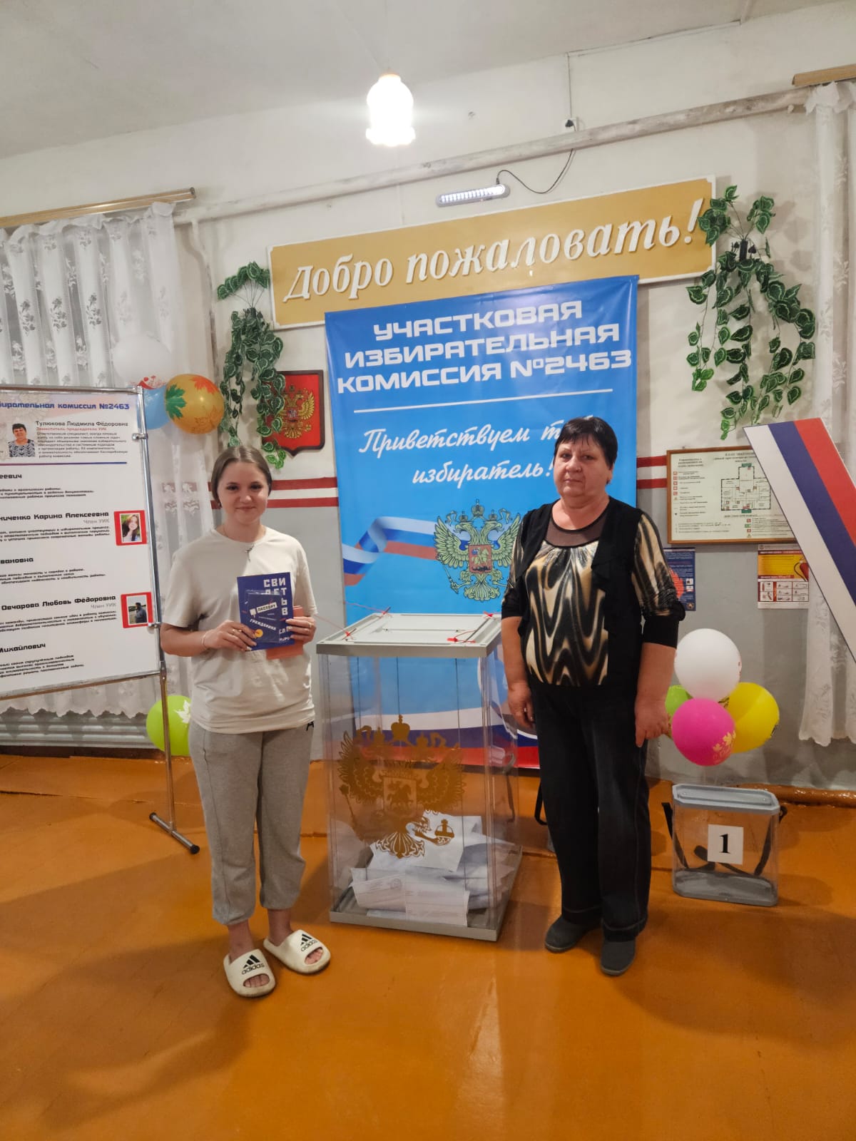 Сообщение наблюдателя — УИК №2463, Ростовская область
