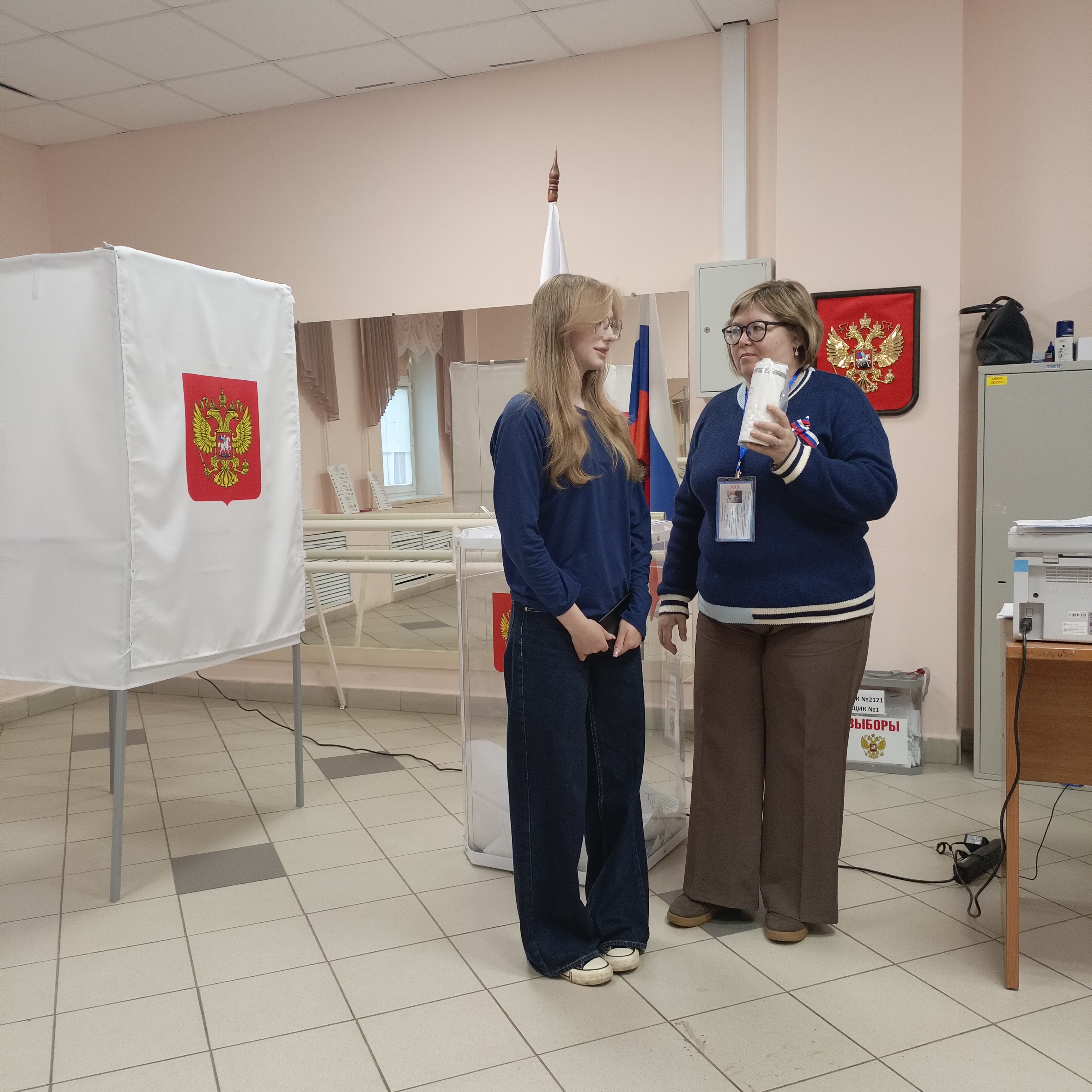 Сообщение — УИК №2121, Челябинская область