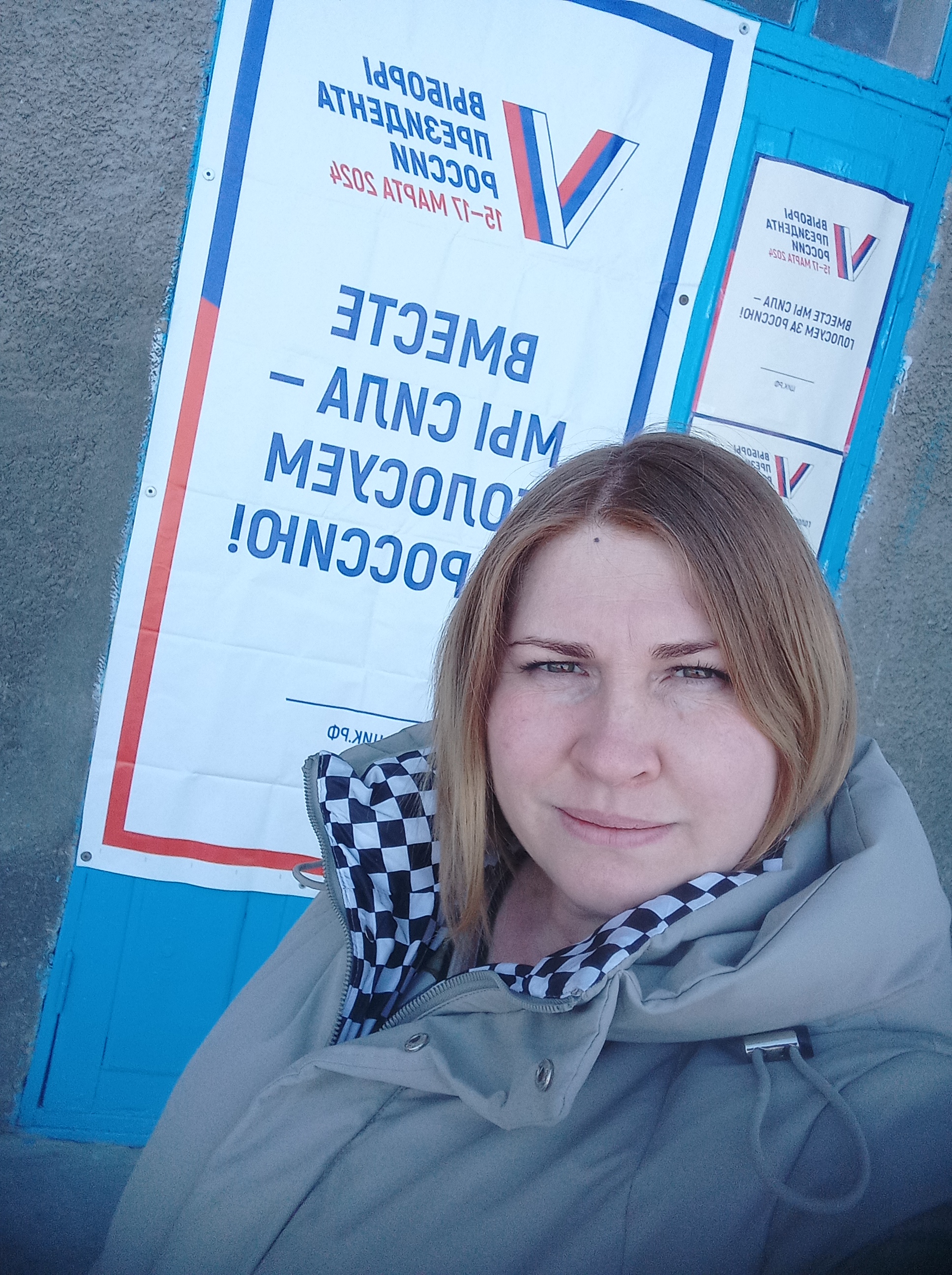 Сообщение наблюдателя — УИК №1346, Саратовская область