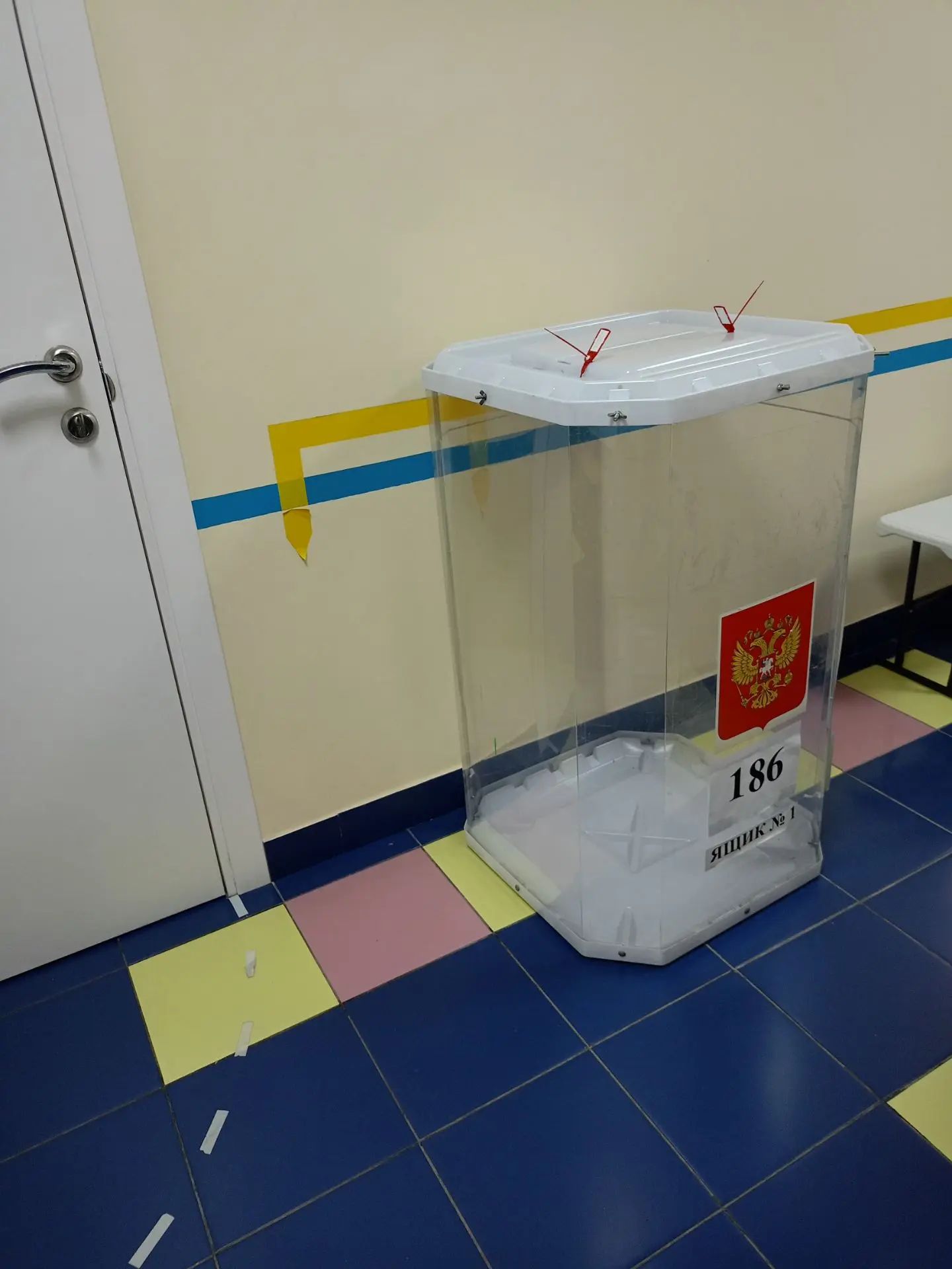 Сообщение — УИК №186, Белгородская область