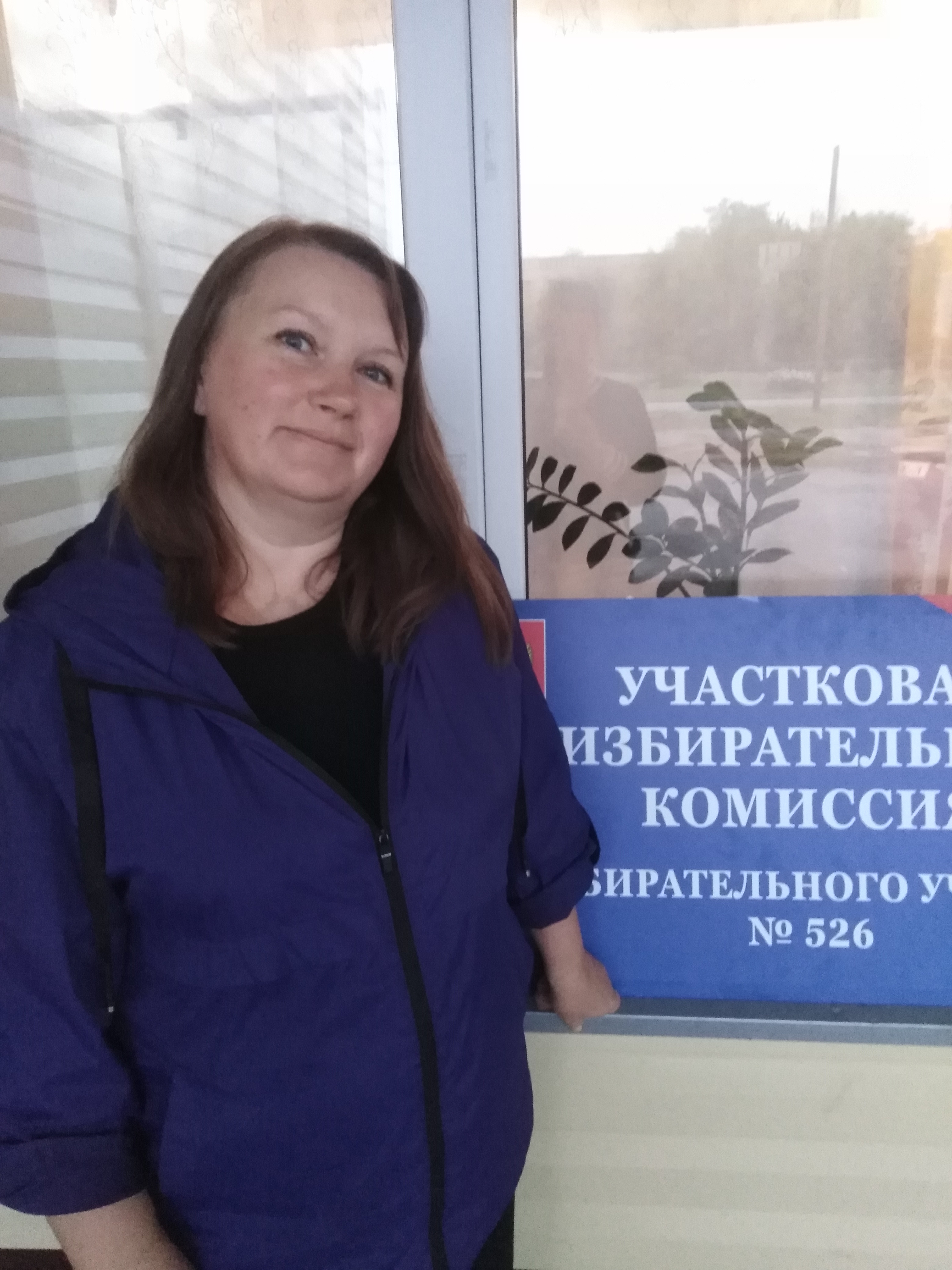 Сообщение — УИК №526, Новосибирская область