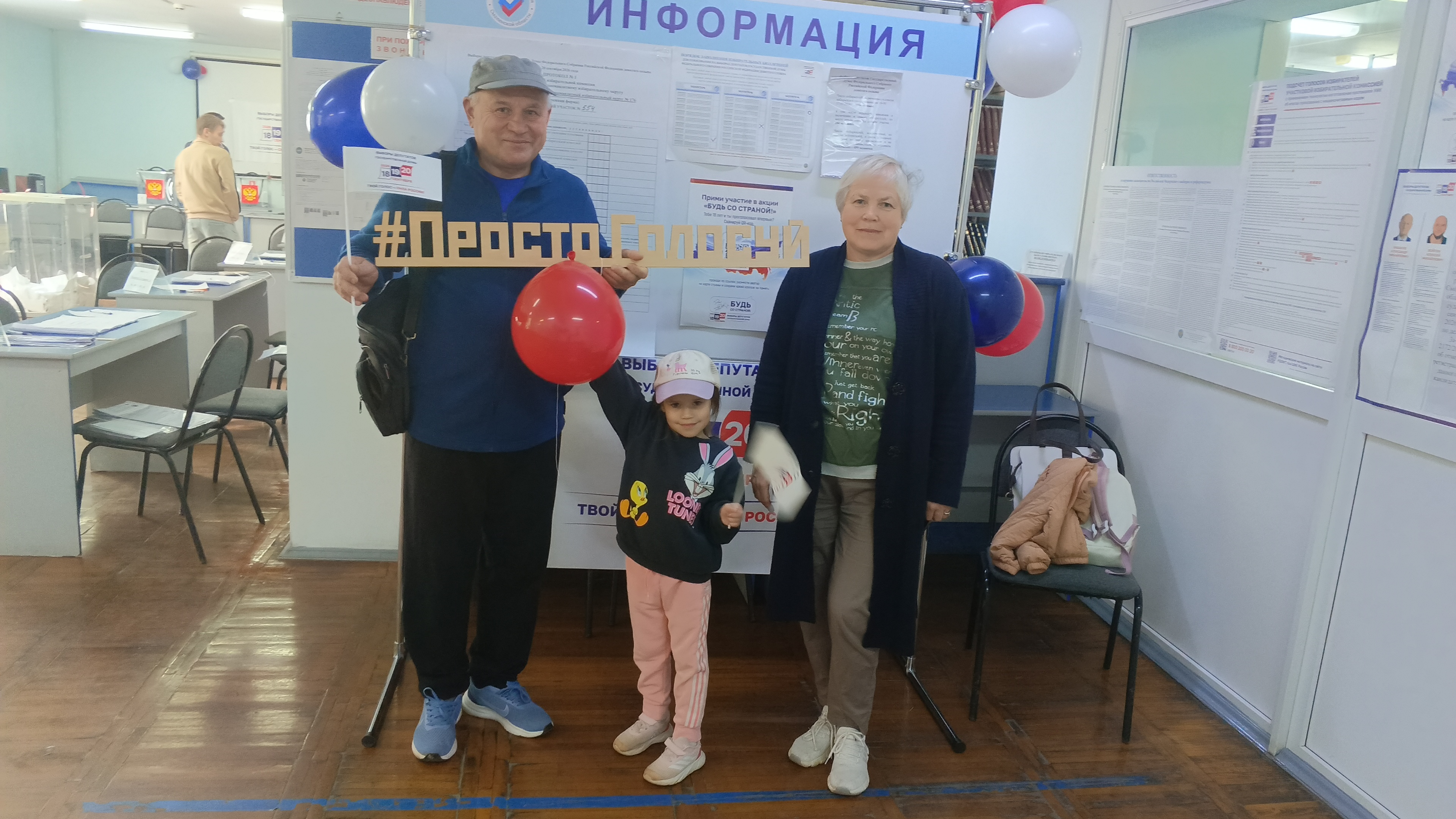 Сообщение — УИК №554, Смоленская область