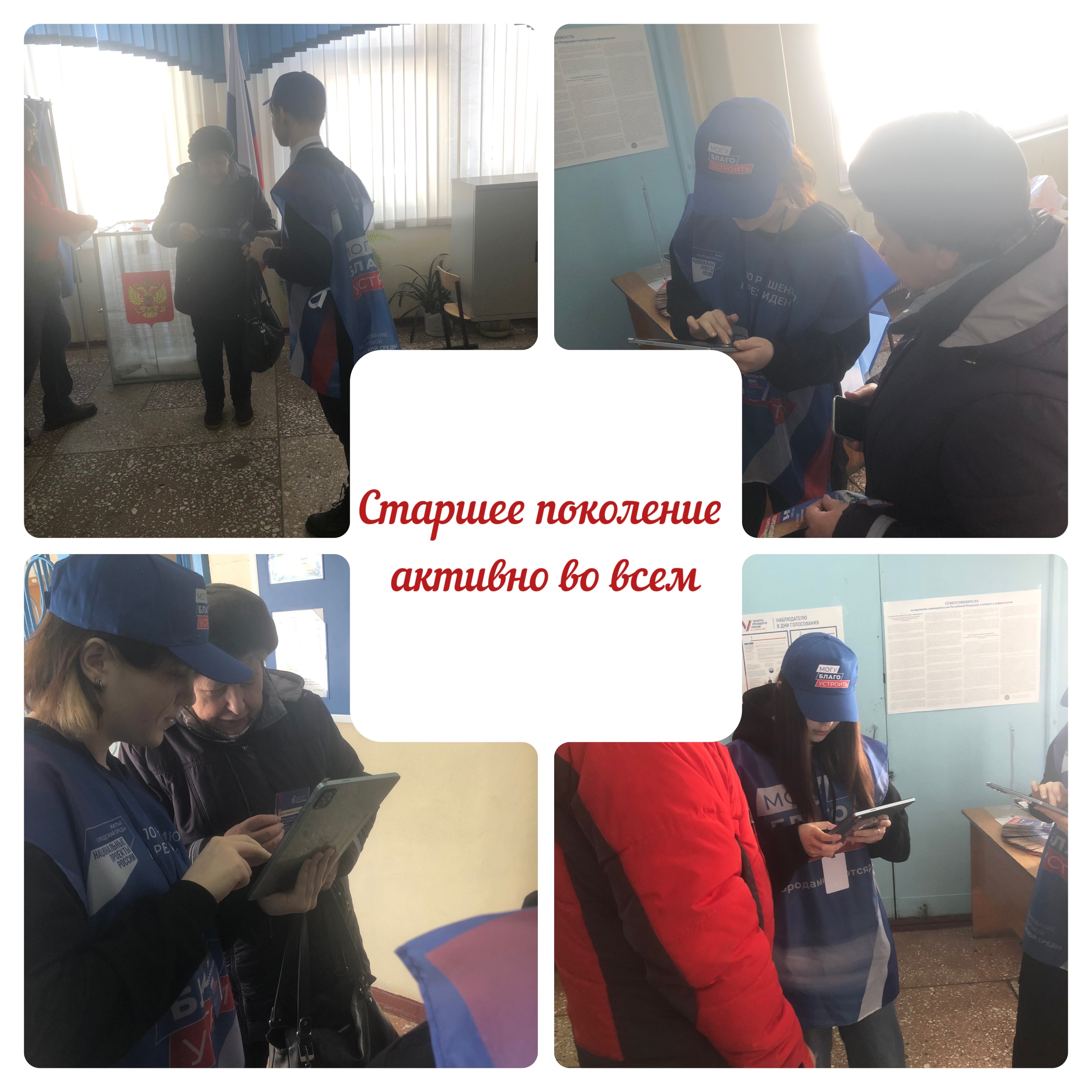 Сообщение наблюдателя — УИК №980, Нижегородская область