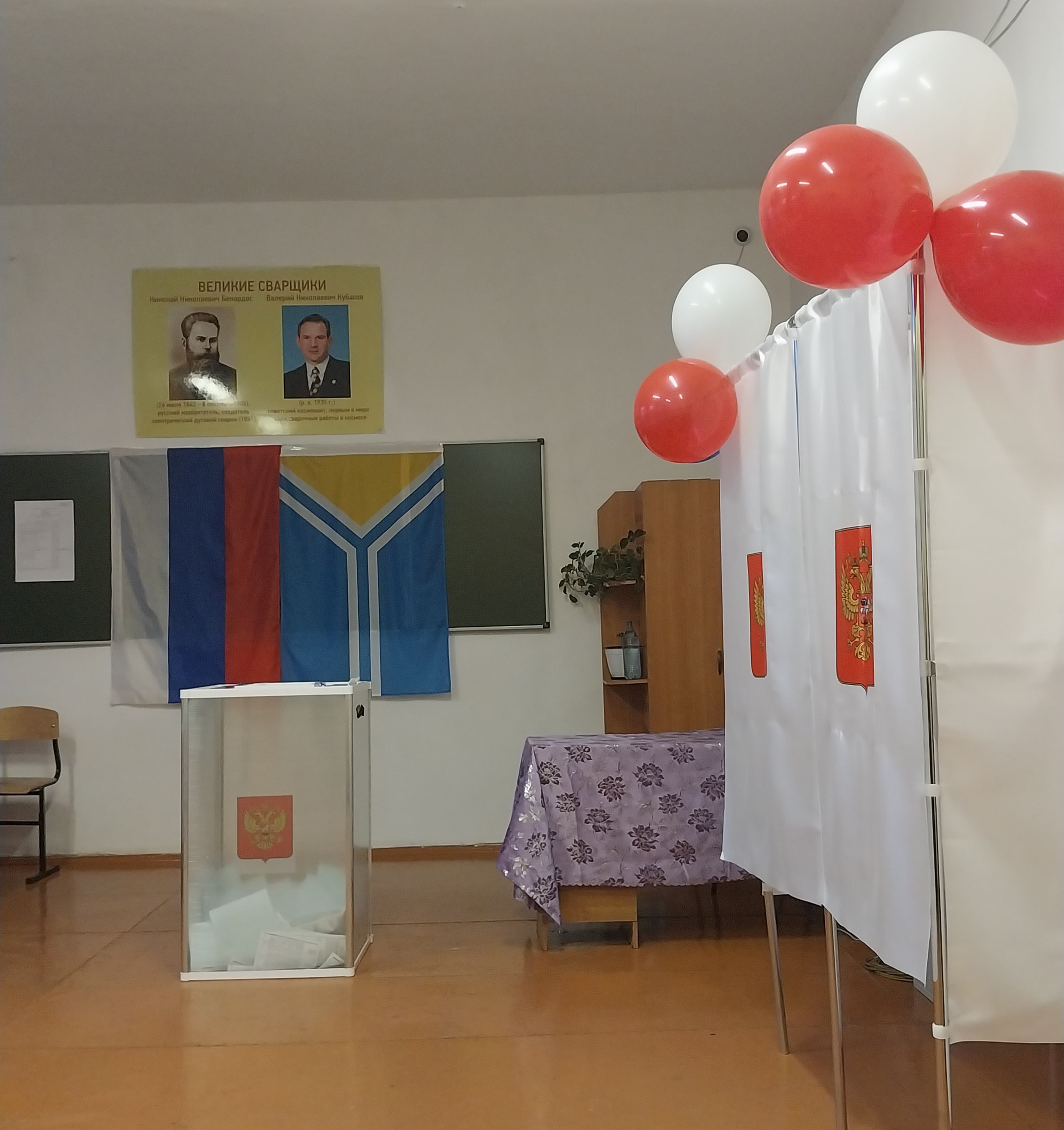 Сообщение наблюдателя — УИК №39, Республика Тыва