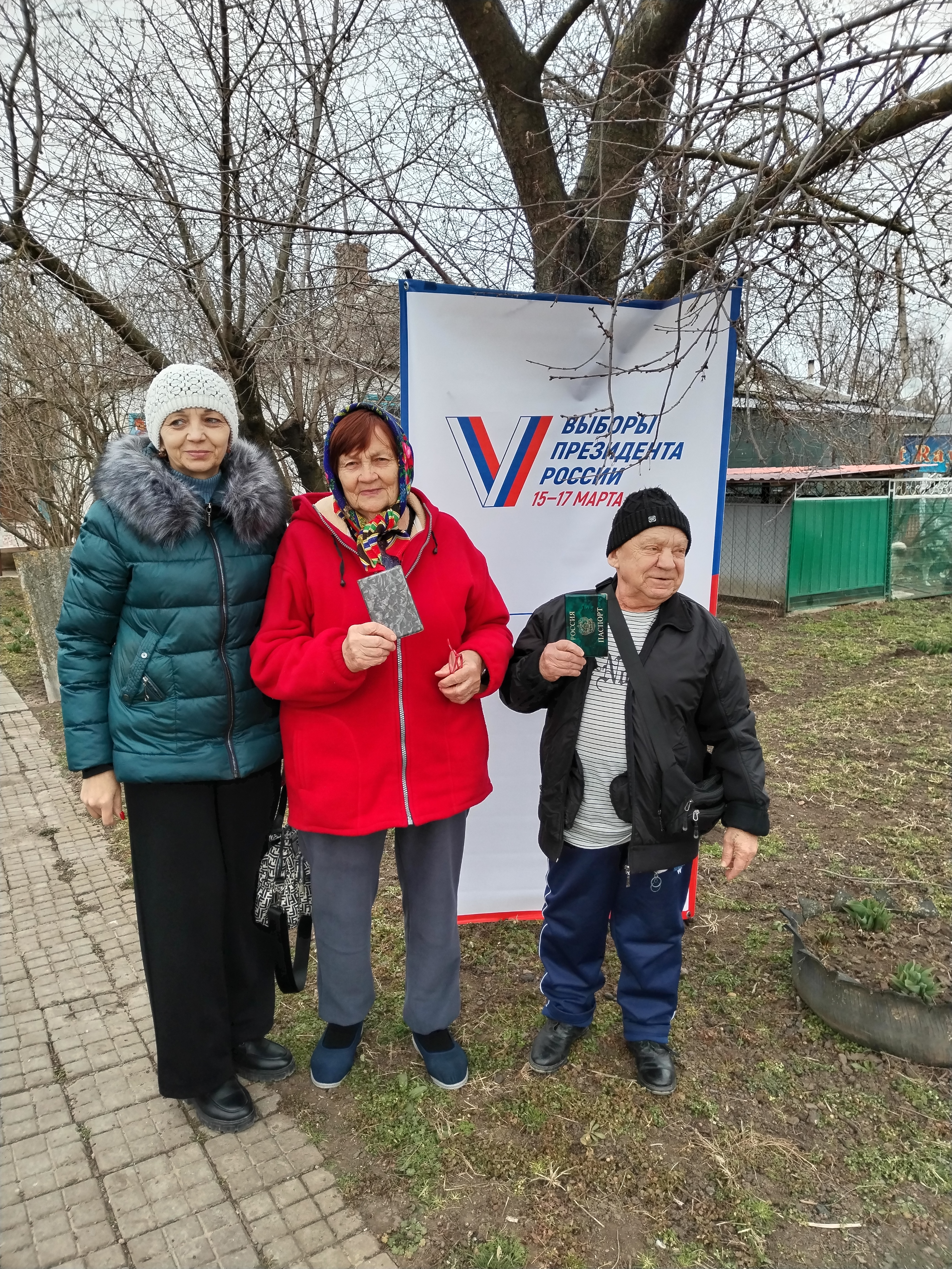 Сообщение наблюдателя — УИК №2527, Краснодарский край