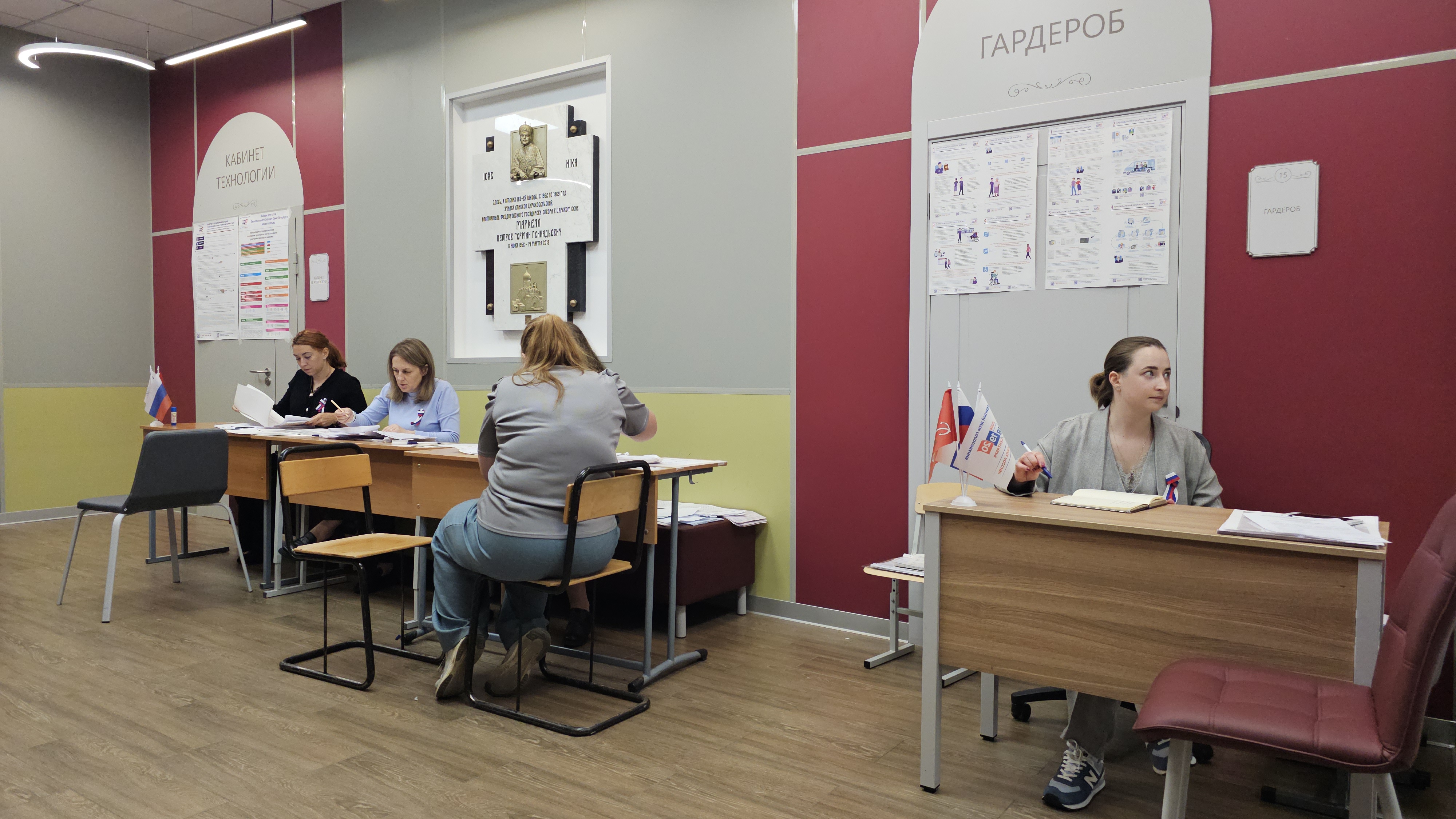 Сообщение — УИК №2242, Санкт-Петербург