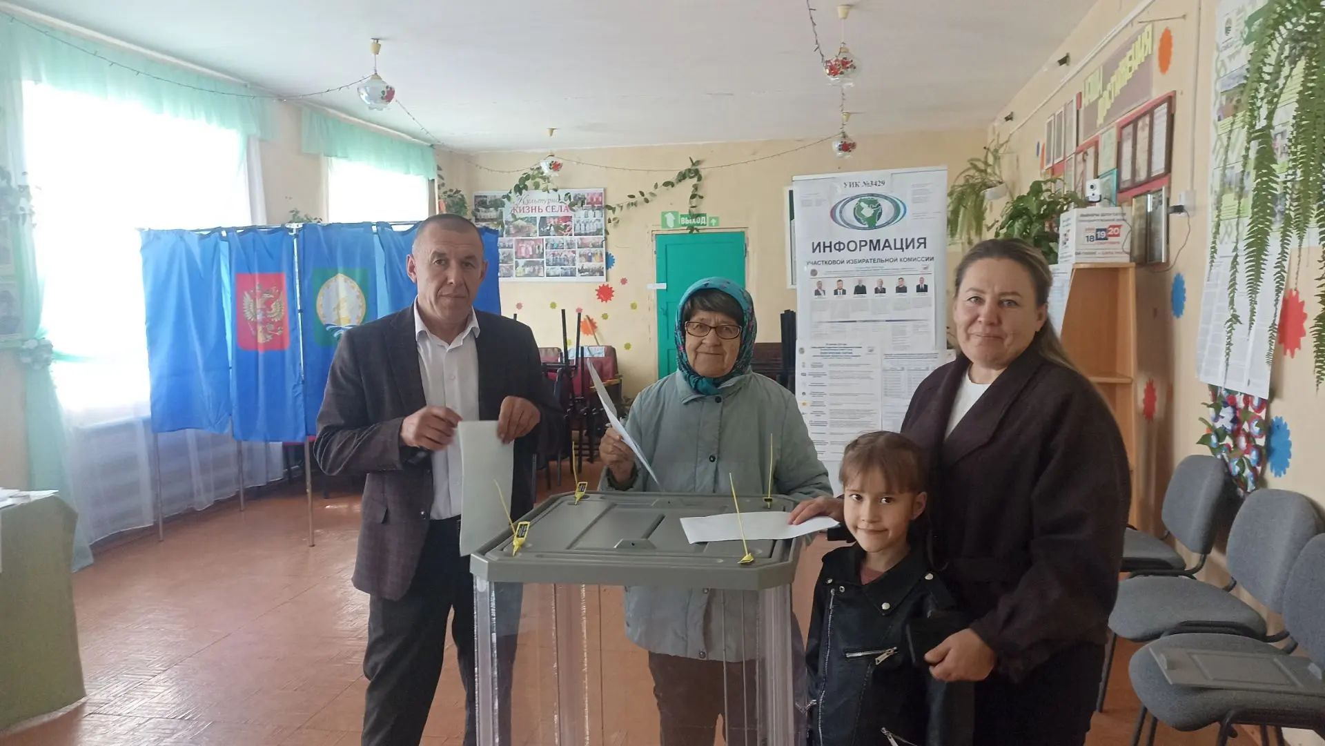 Сообщение — УИК №3429, Республика Башкортостан