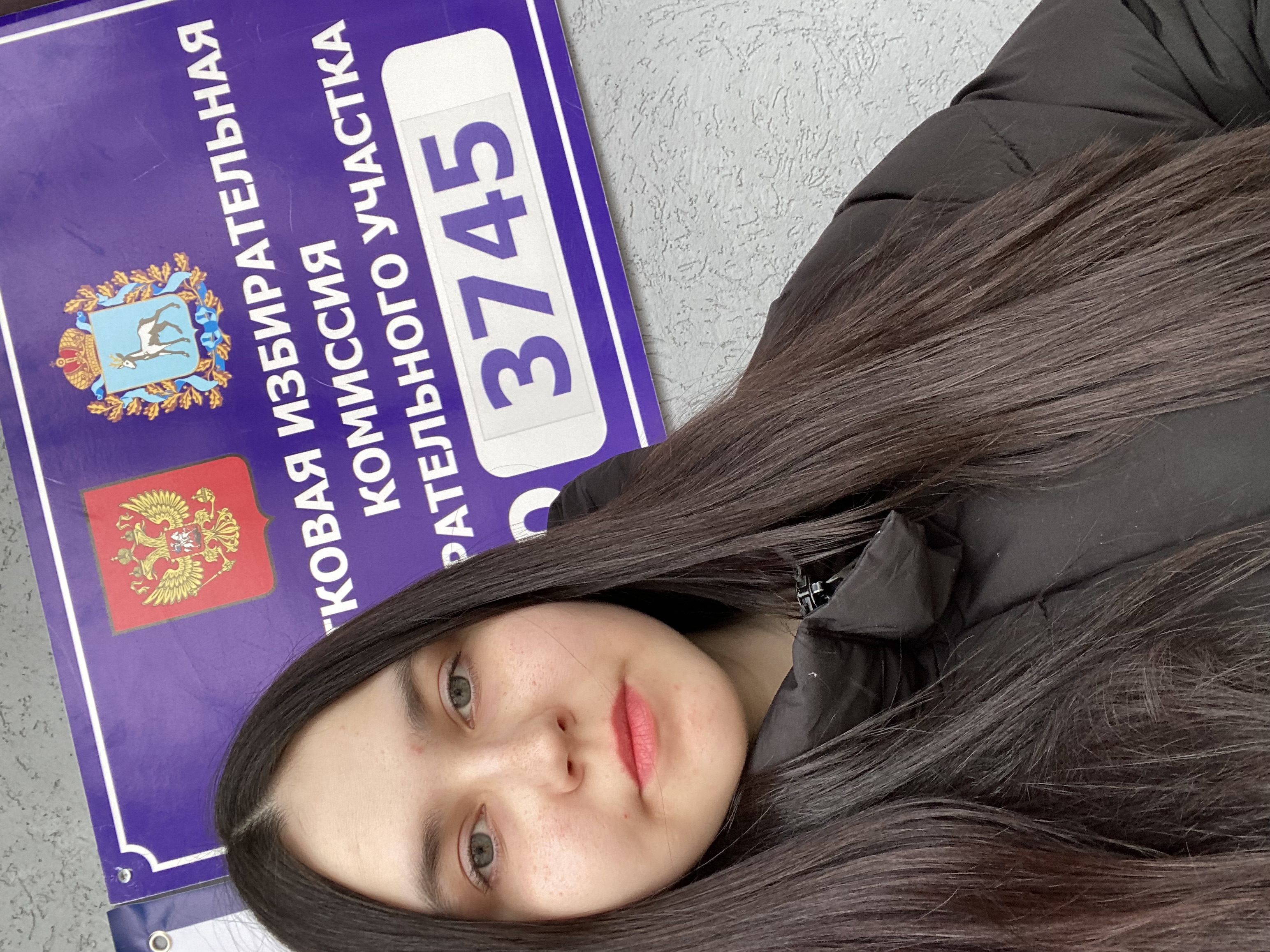 Сообщение наблюдателя — УИК №3745, Самарская область