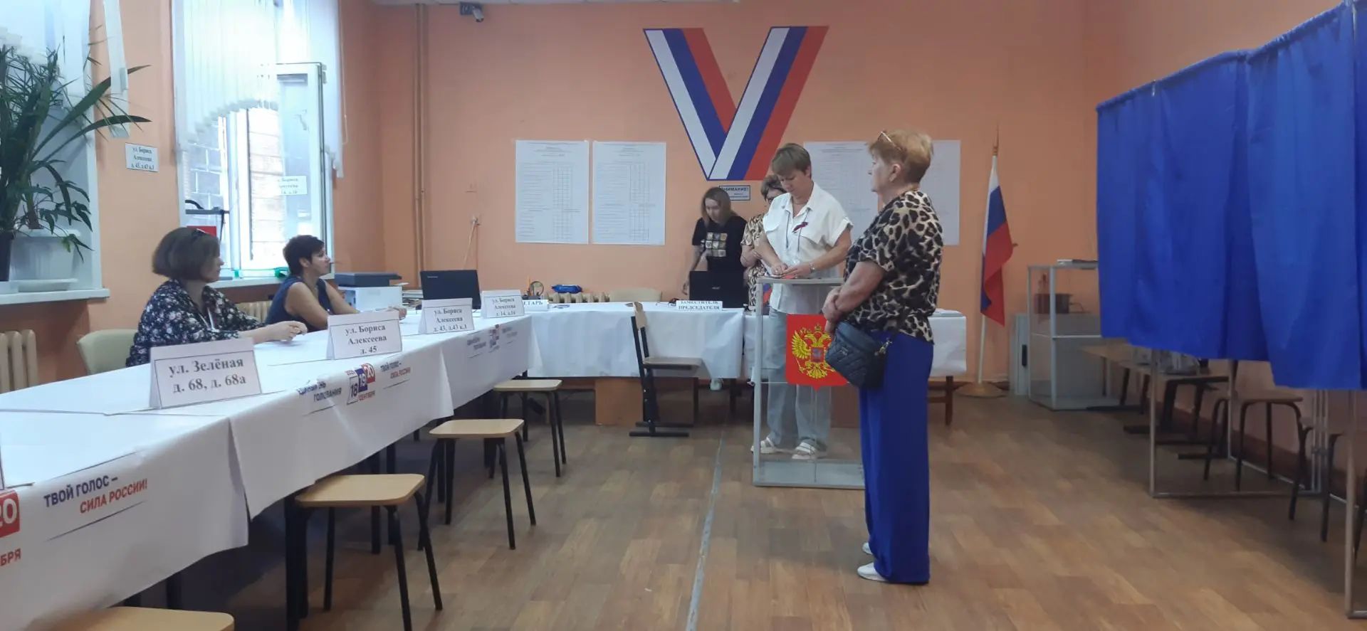 Сообщение — УИК №231, Астраханская область