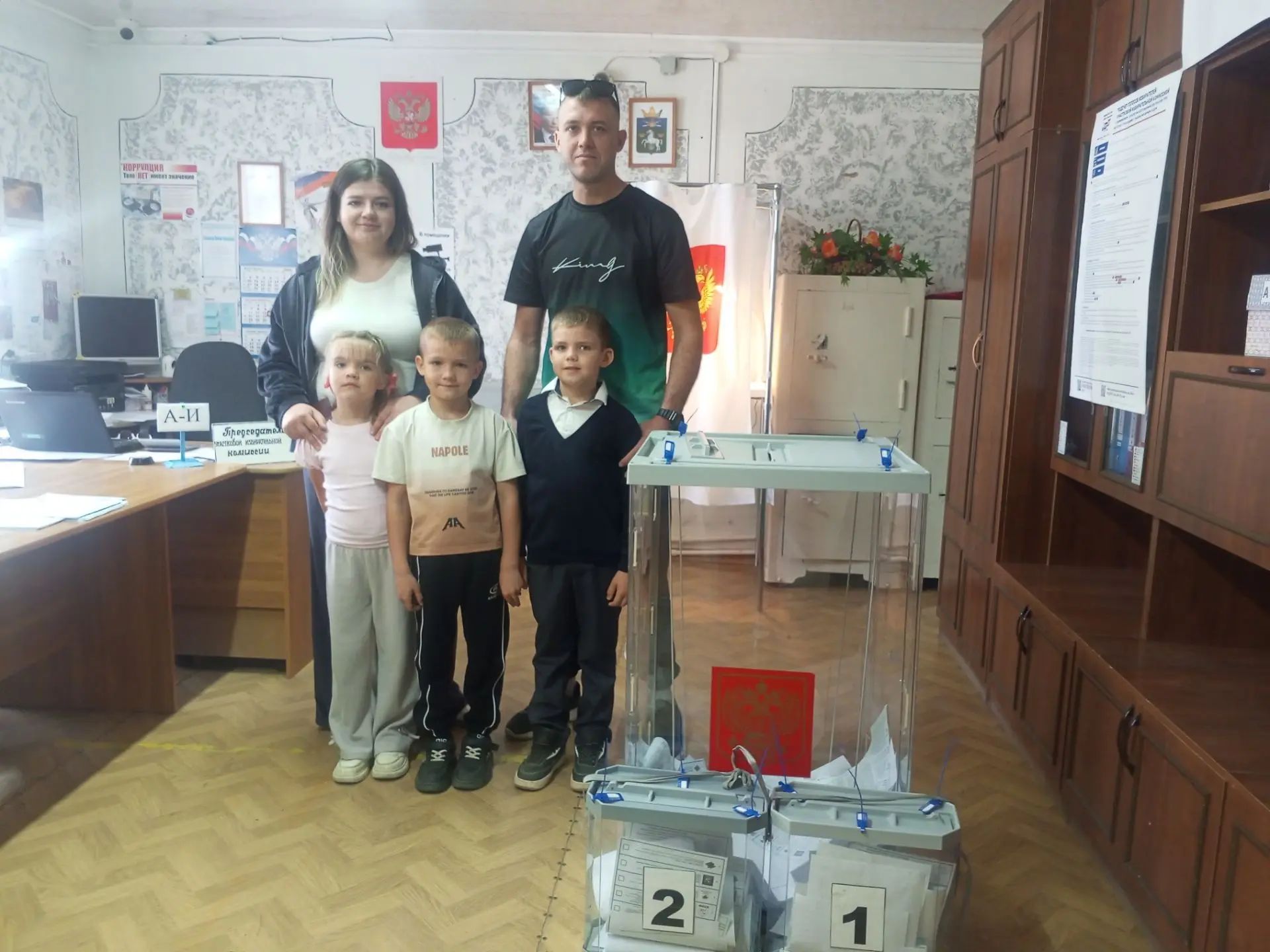 Сообщение — УИК №2223, Волгоградская область