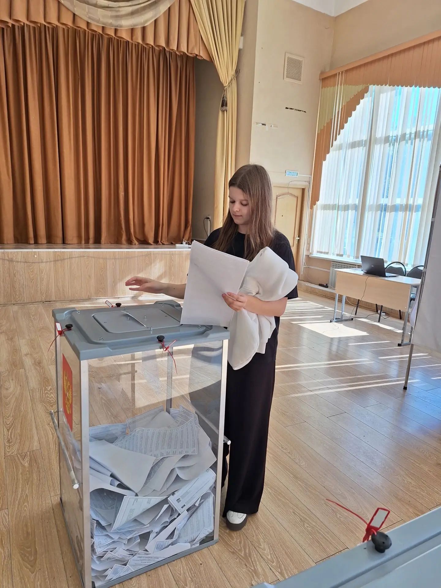 Сообщение — УИК №2445, Московская область