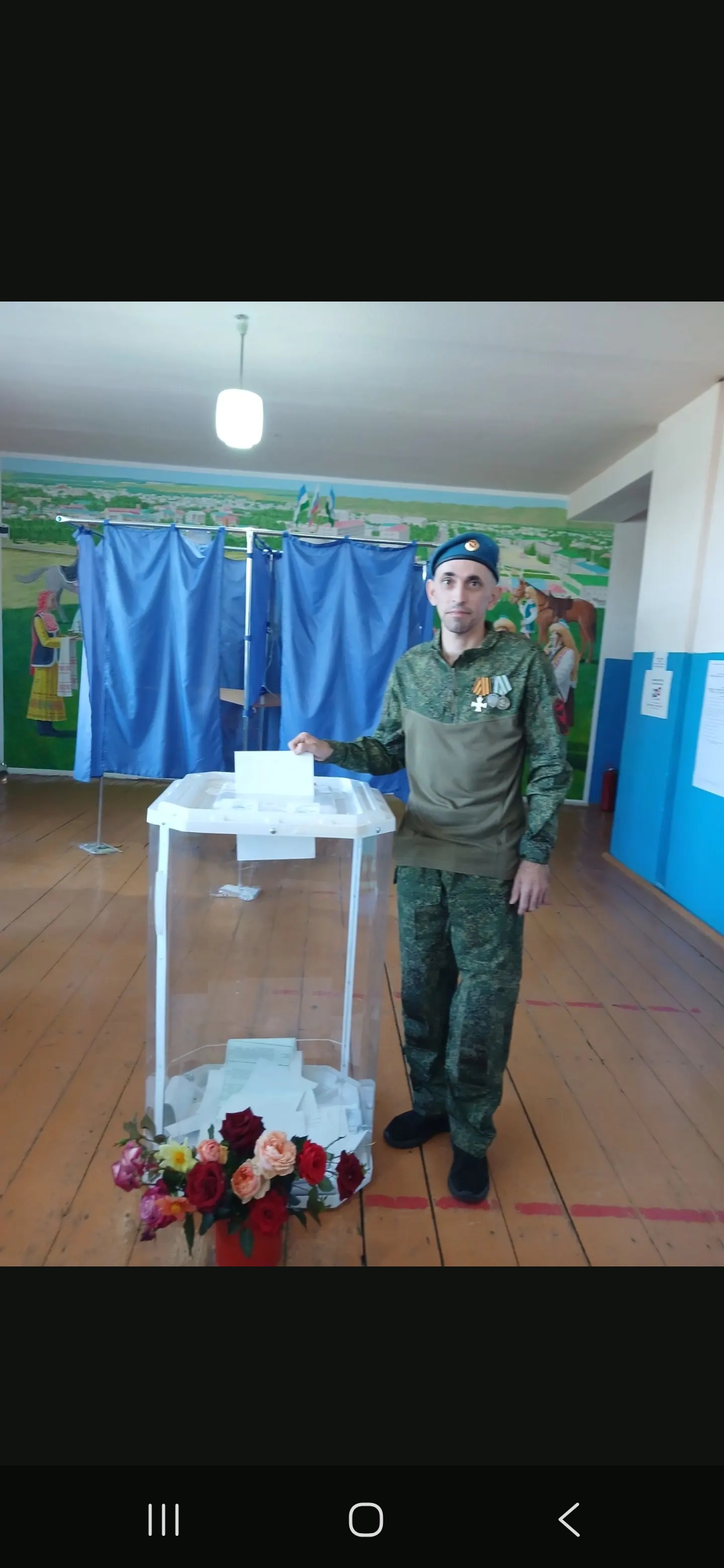 Сообщение — УИК №2081, Республика Башкортостан