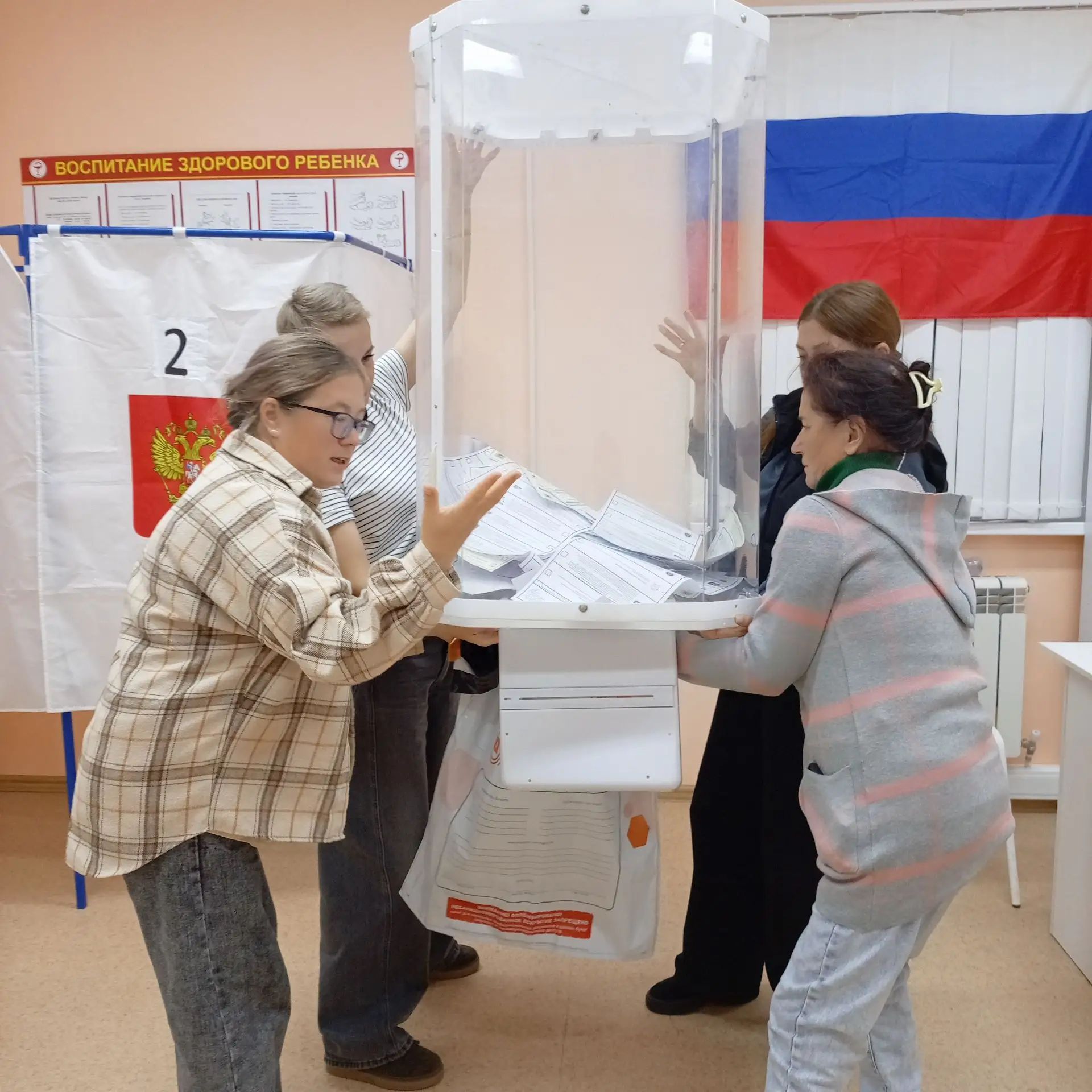 Сообщение — УИК №2733, Чувашская Республика — Чувашия