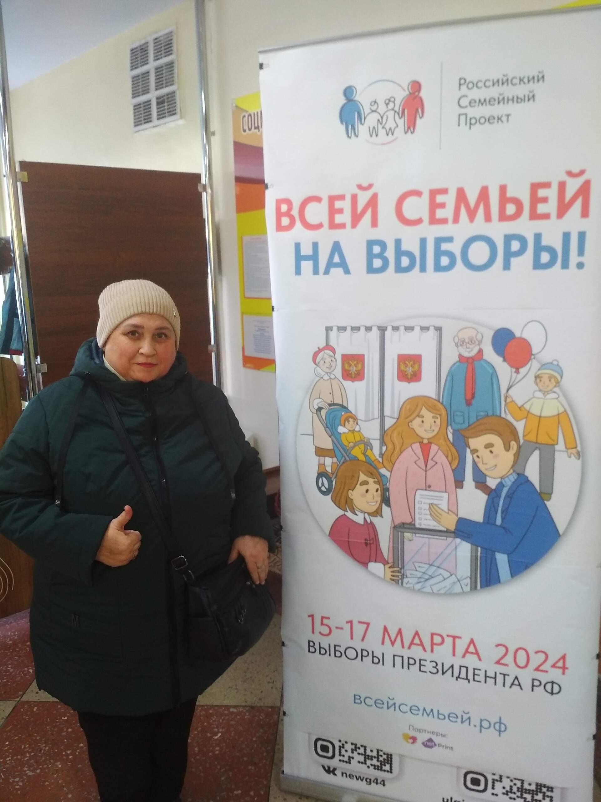 Сообщение наблюдателя — УИК №3524, Ульяновская область