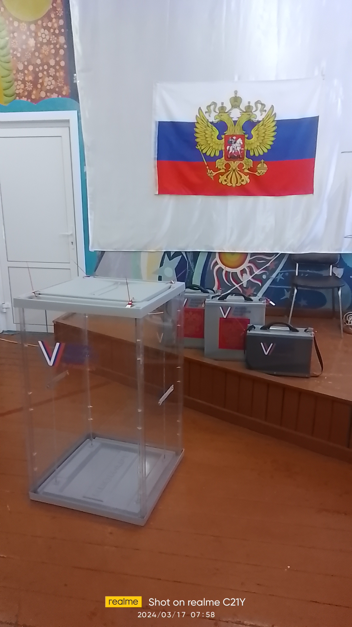 Сообщение наблюдателя — УИК №1232, Алтайский край