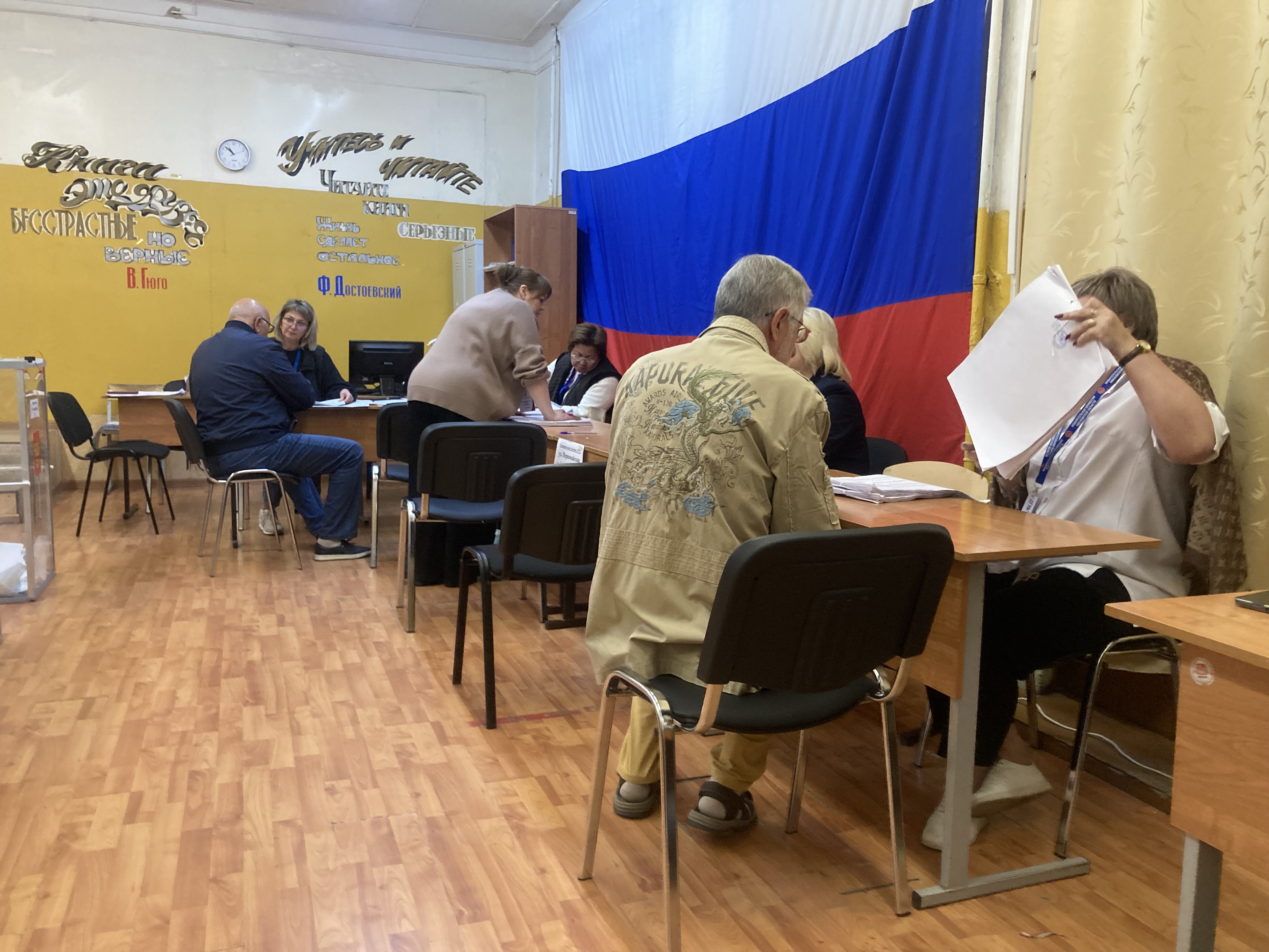 Сообщение — УИК №712, Московская область