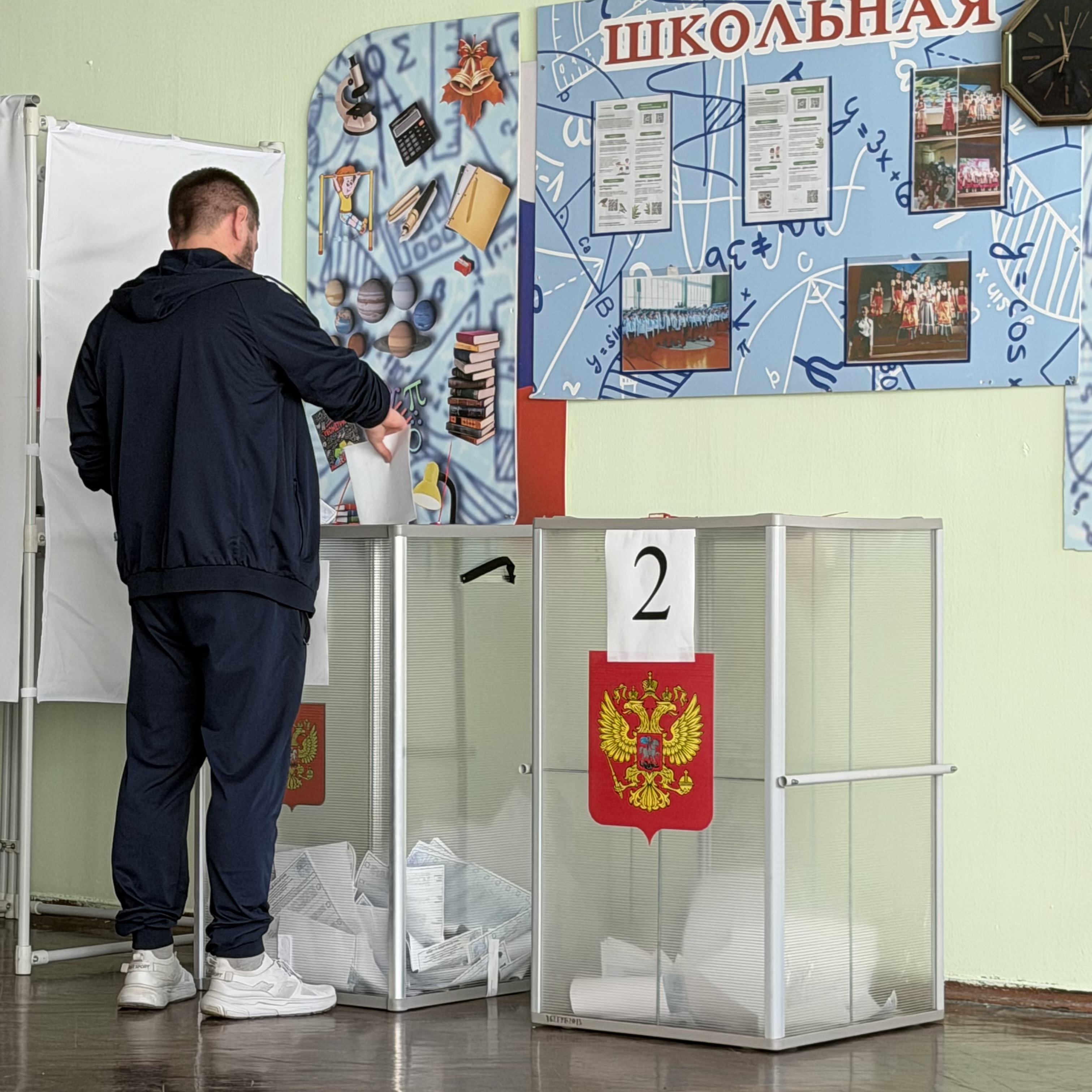 Сообщение — УИК №3830, Московская область