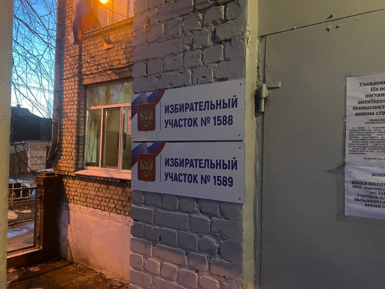 Сообщение наблюдателя — УИК №1588, Саратовская область