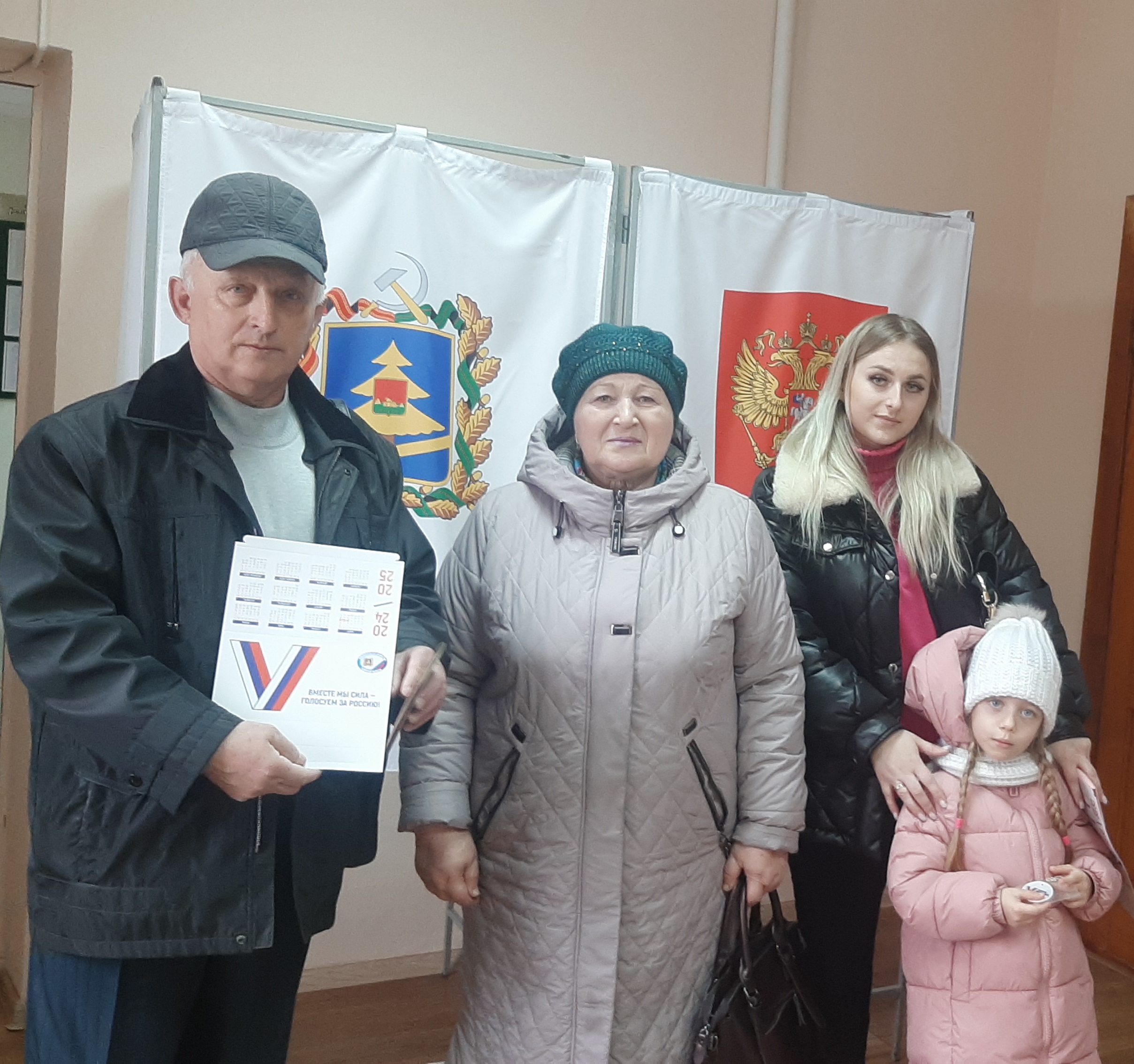 Сообщение наблюдателя — УИК №1124, Брянская область