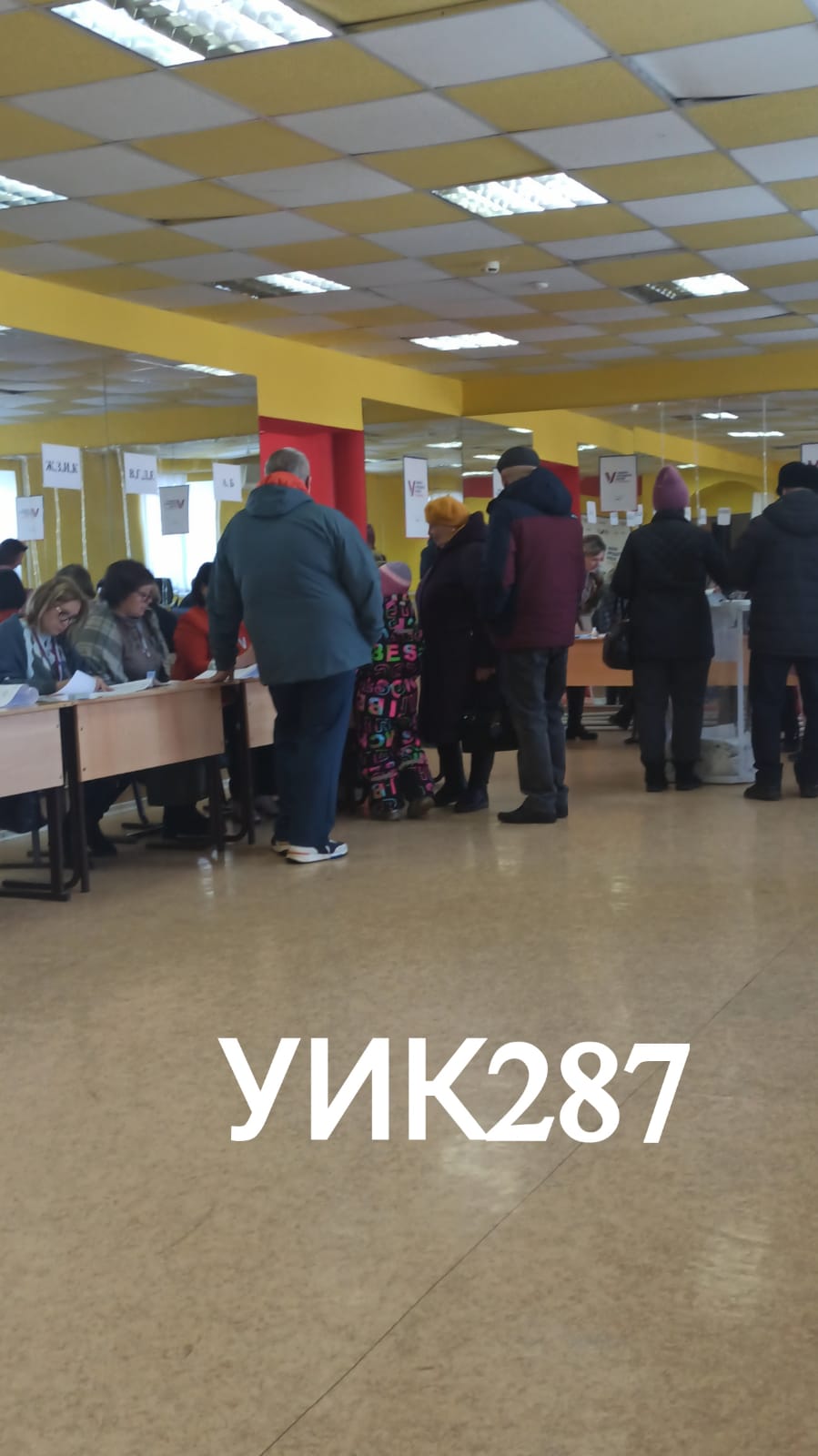 Сообщение наблюдателя — УИК №287, Оренбургская область