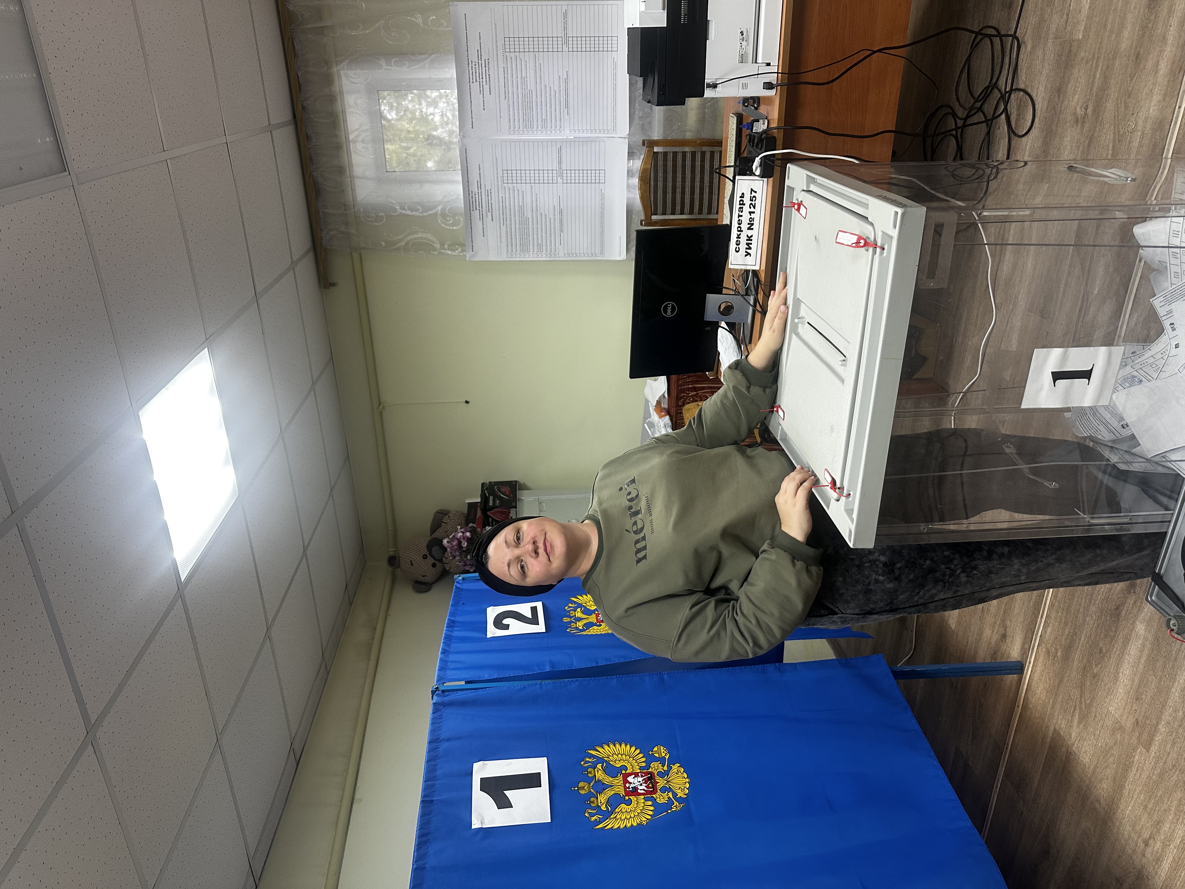 Сообщение — УИК №1257, Новосибирская область