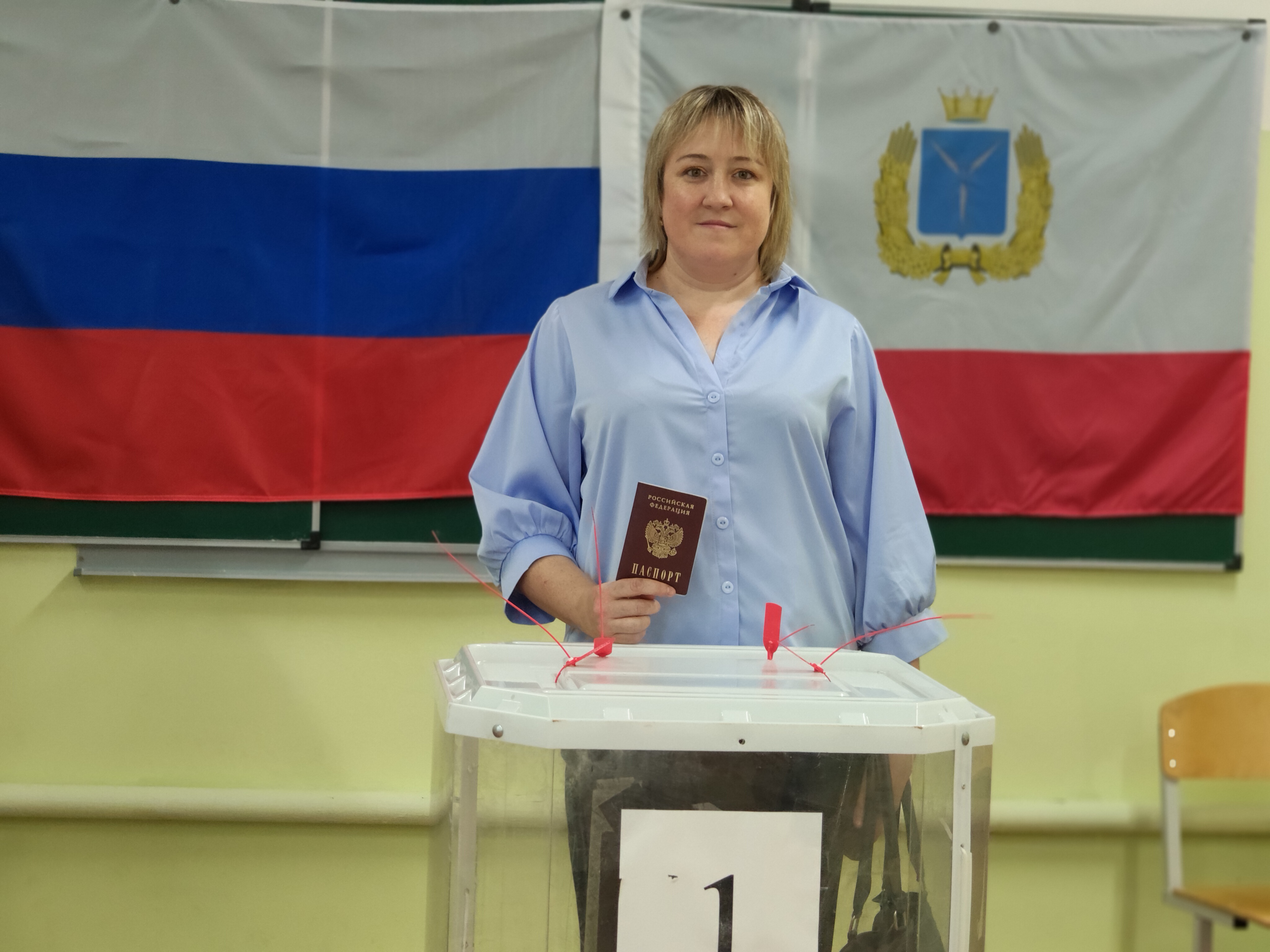 Сообщение — УИК №948, Саратовская область