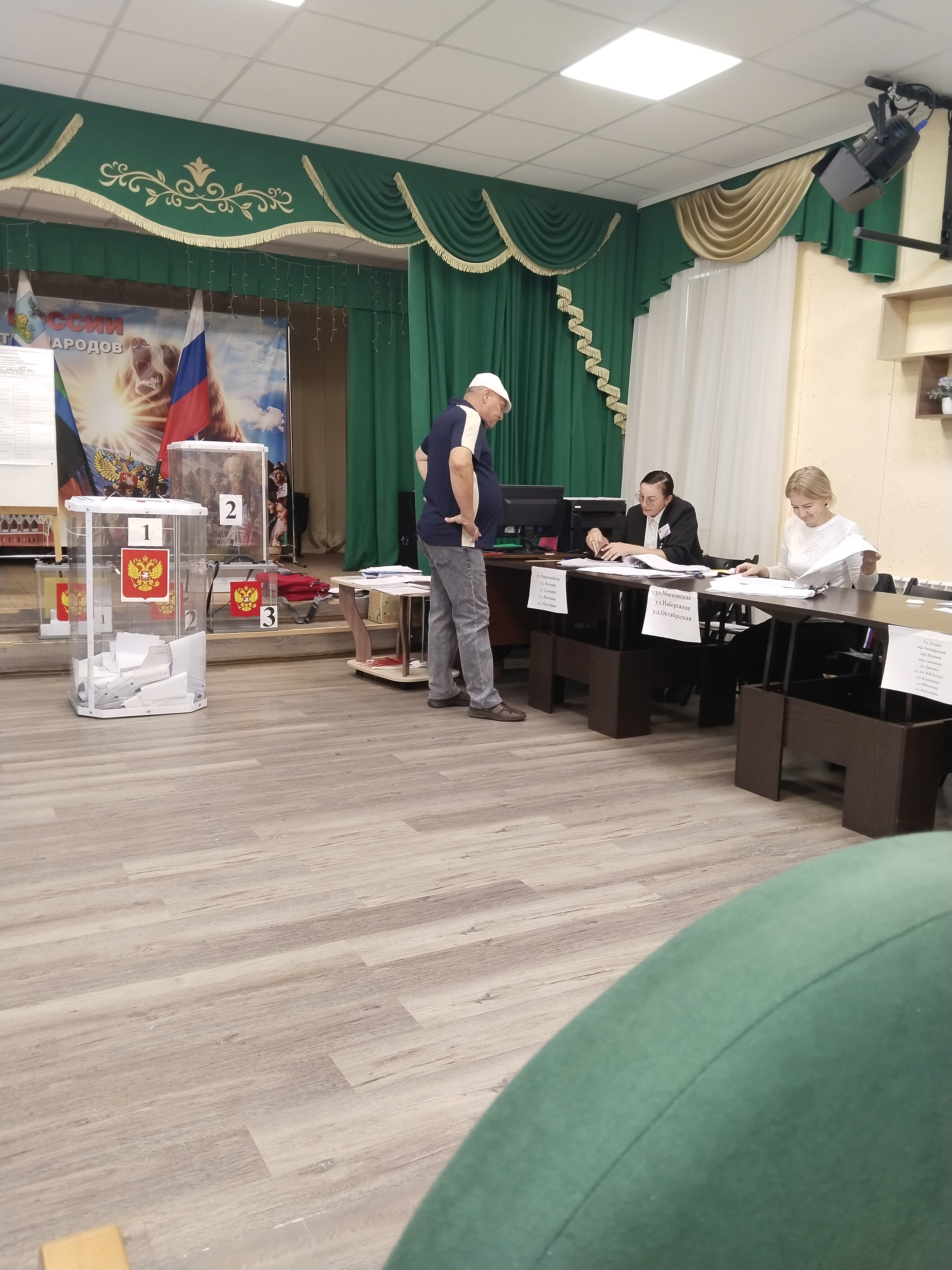 Сообщение — УИК №917, Белгородская область