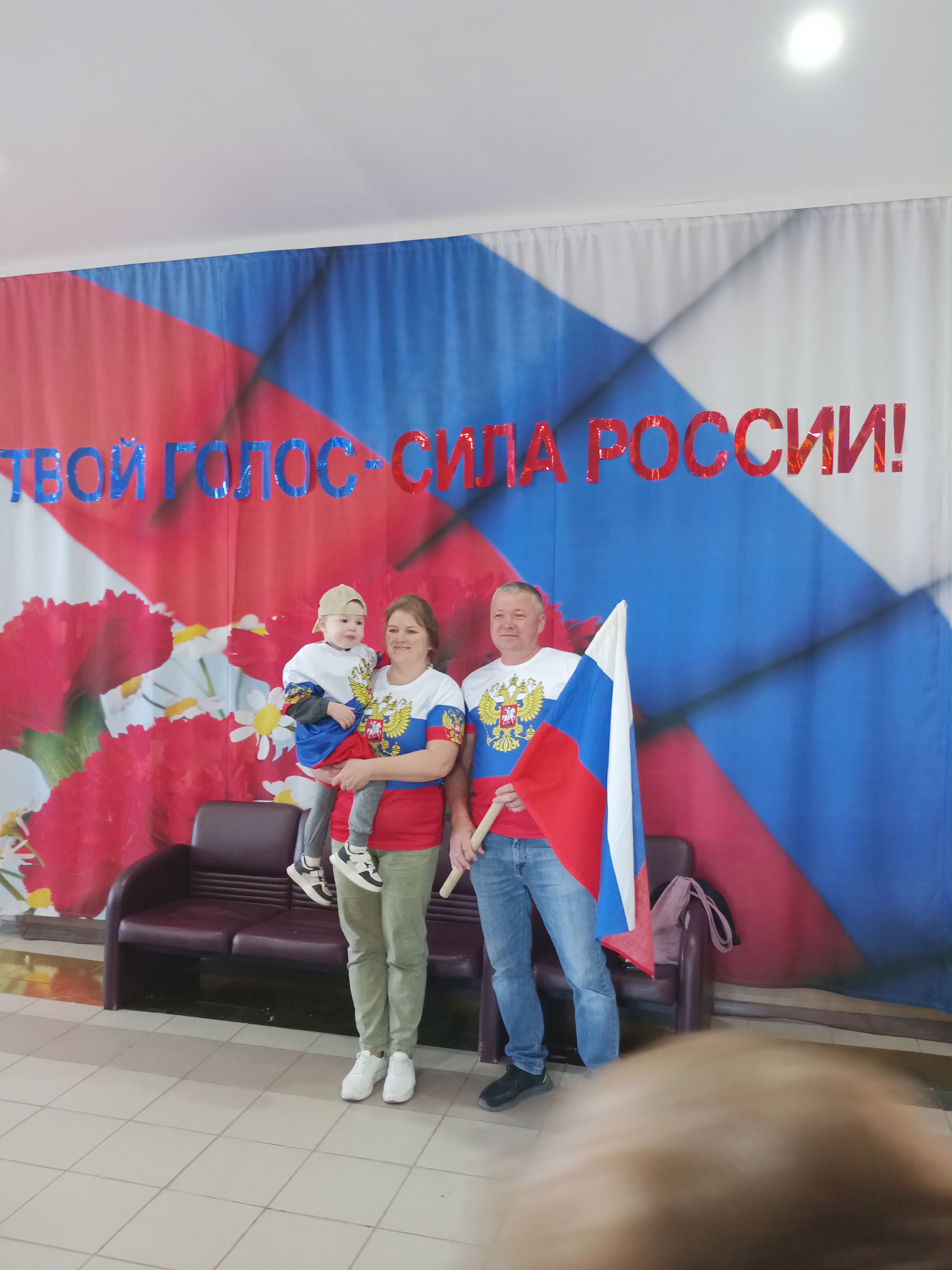 Сообщение — УИК №1668, Челябинская область