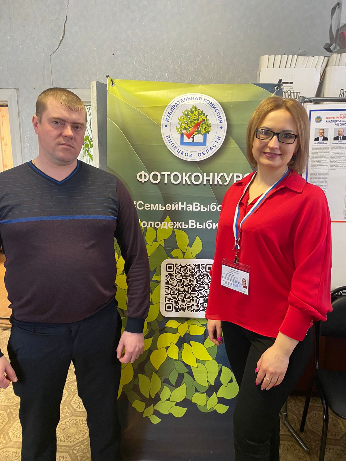 Сообщение наблюдателя — УИК №1704, Липецкая область