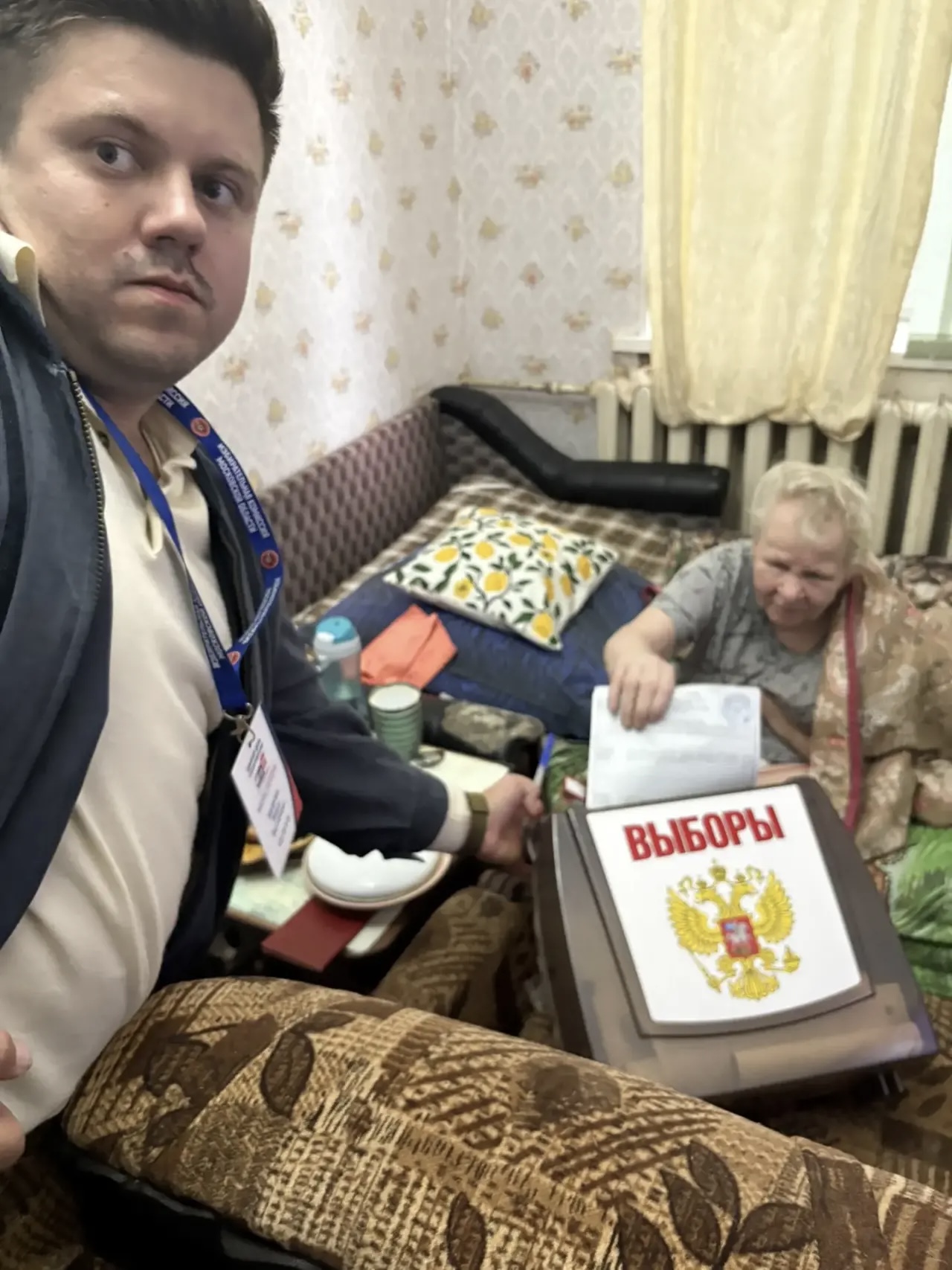 Сообщение — УИК №661, Московская область